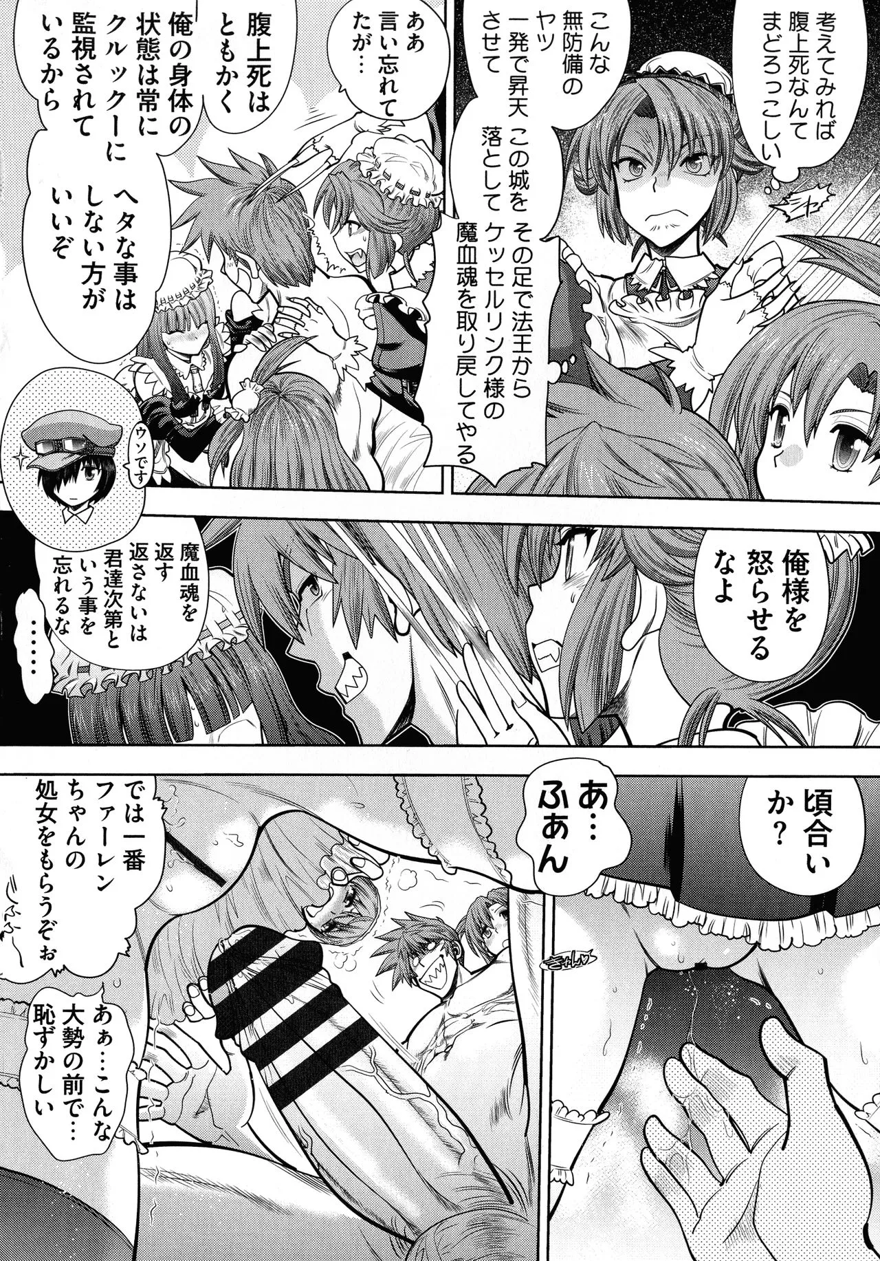 Page 73