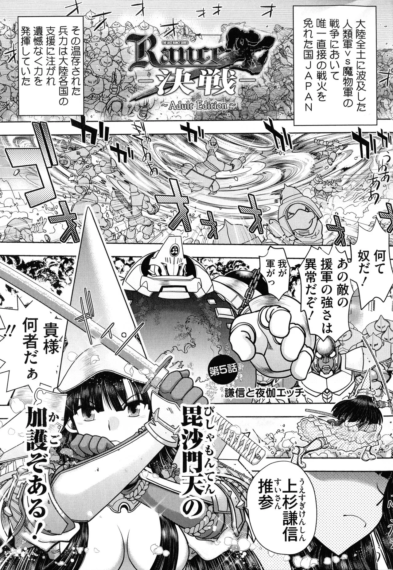 Page 85