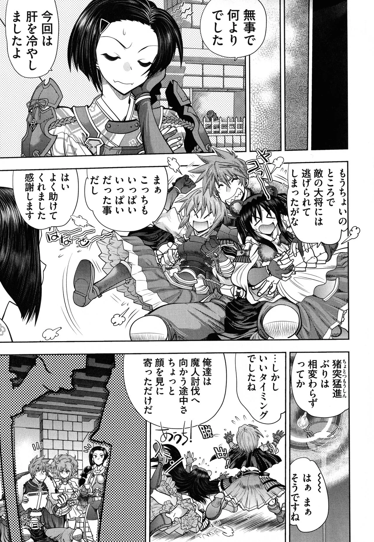 Page 89