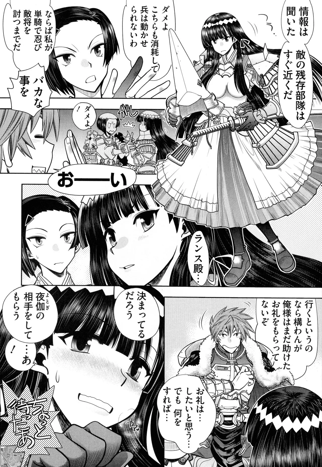 Page 90