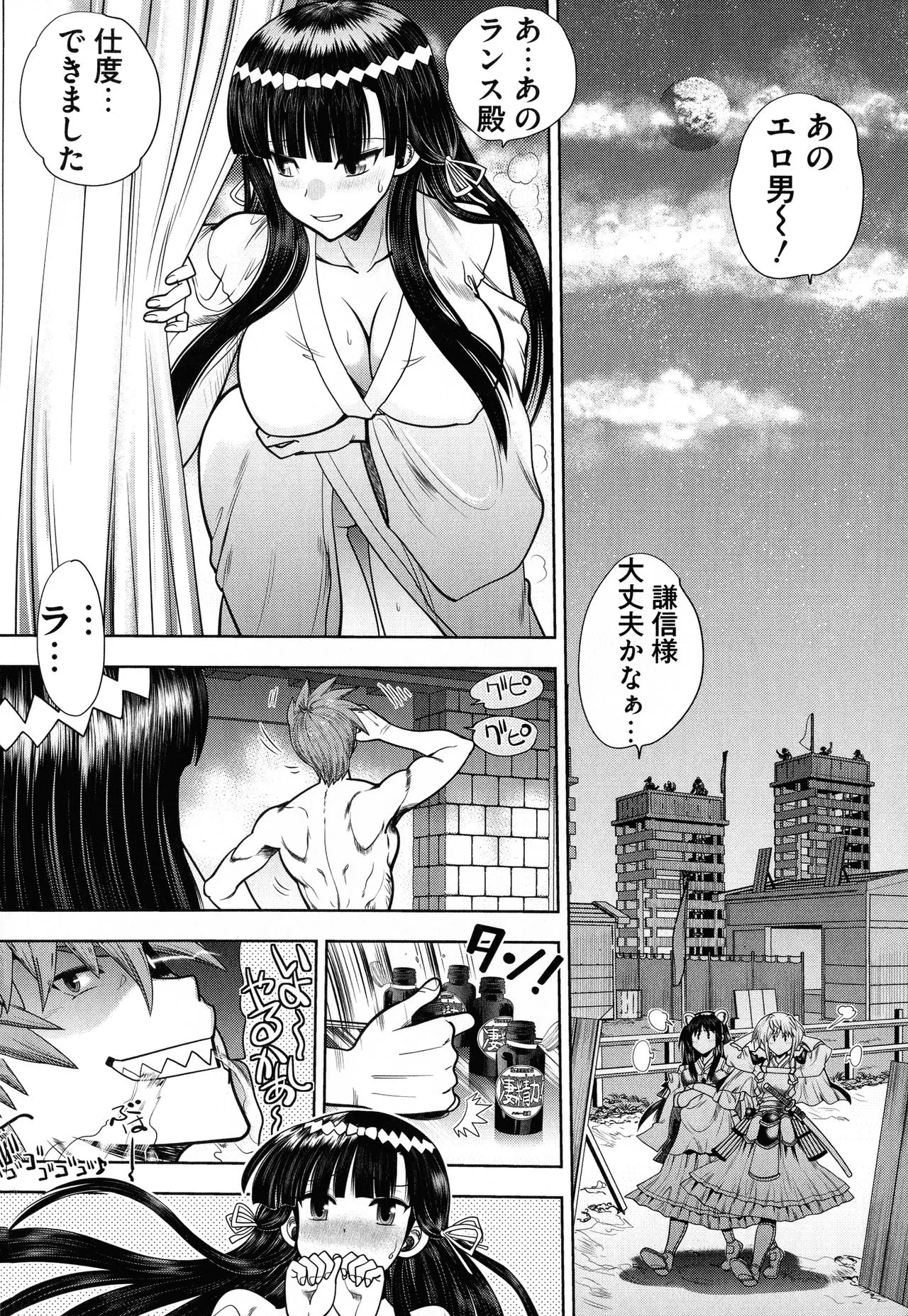 Page 92