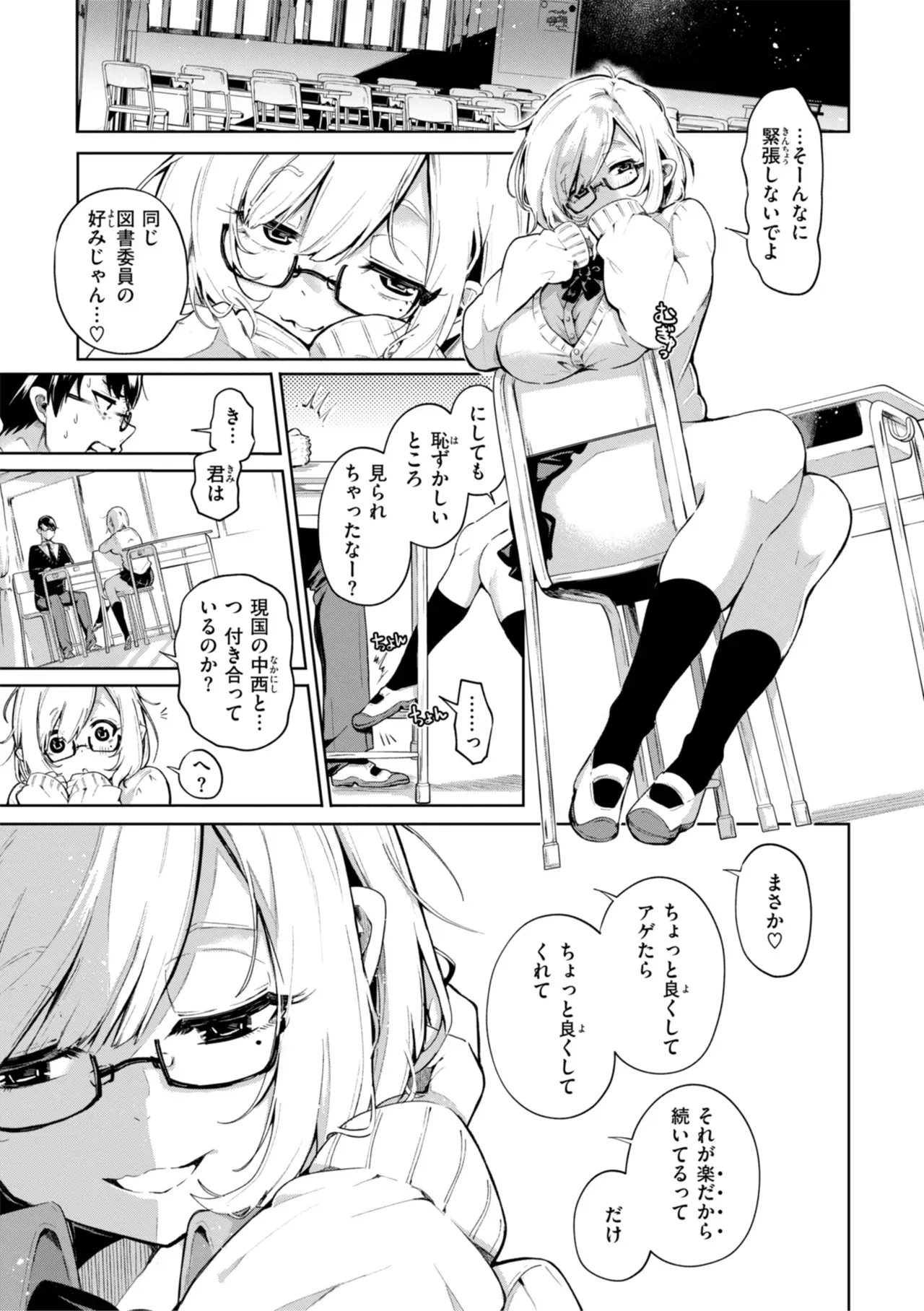 Page 102