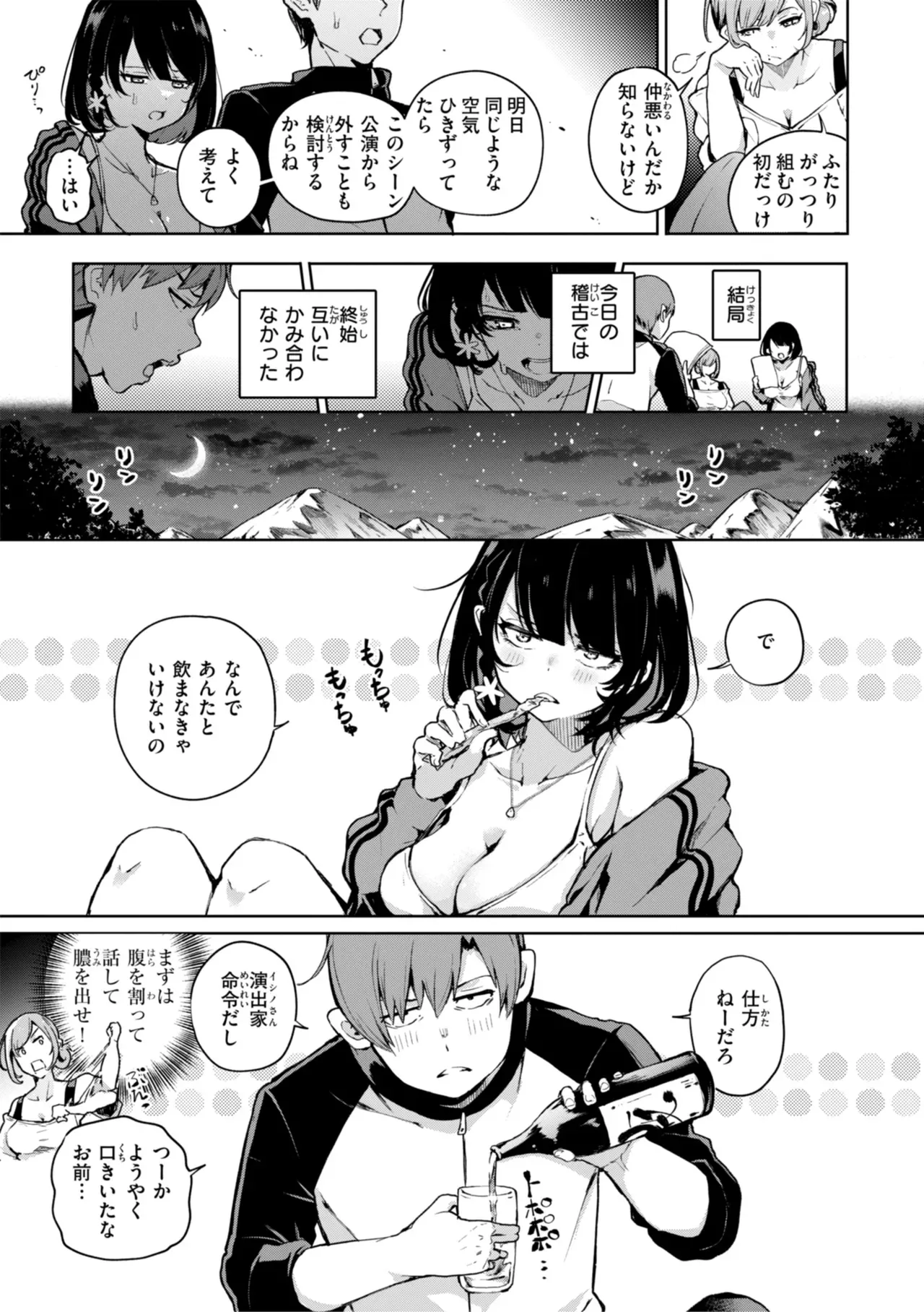 Page 122