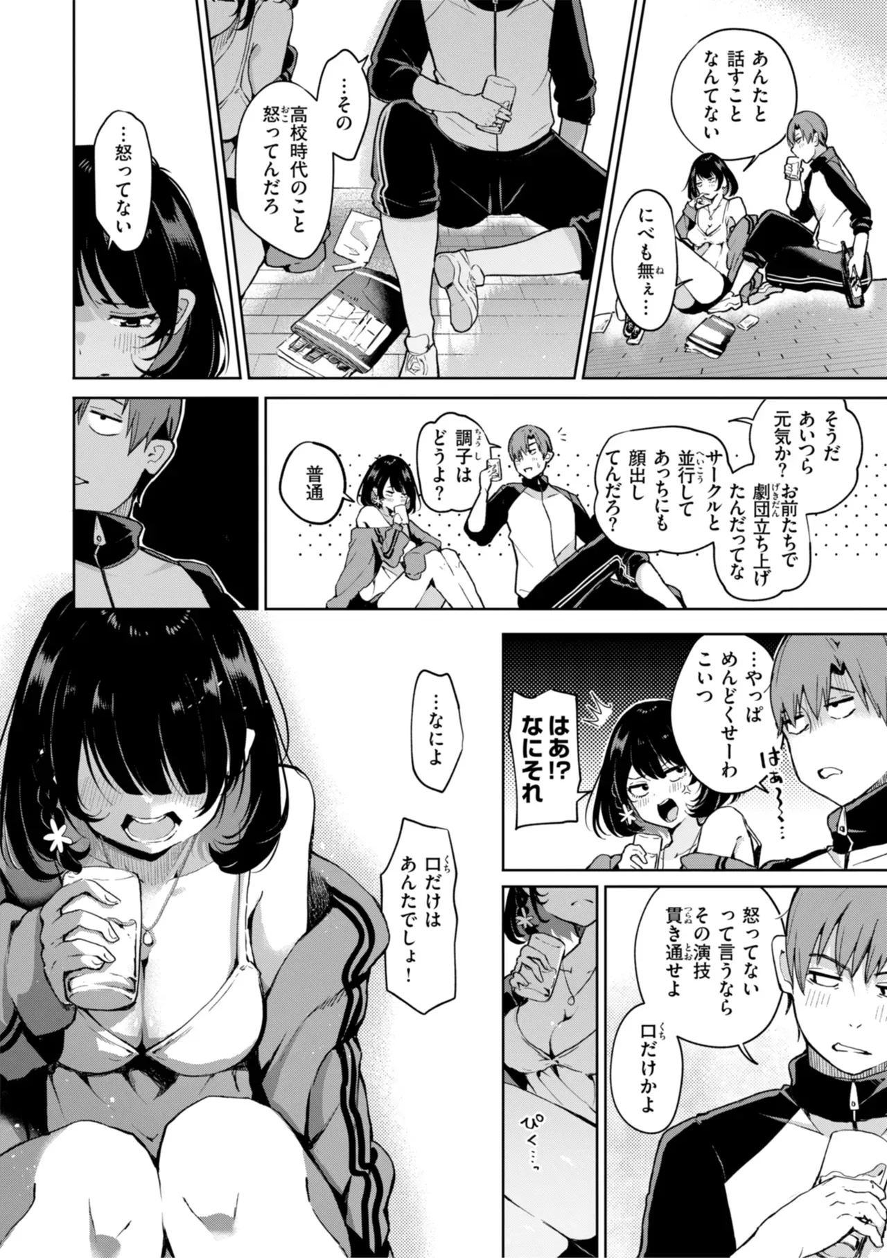 Page 123