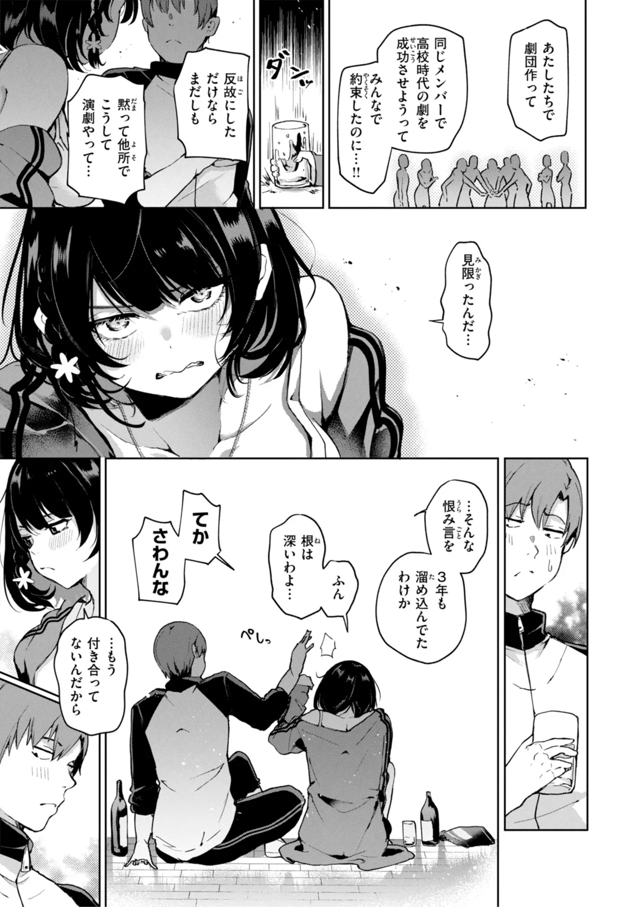 Page 124