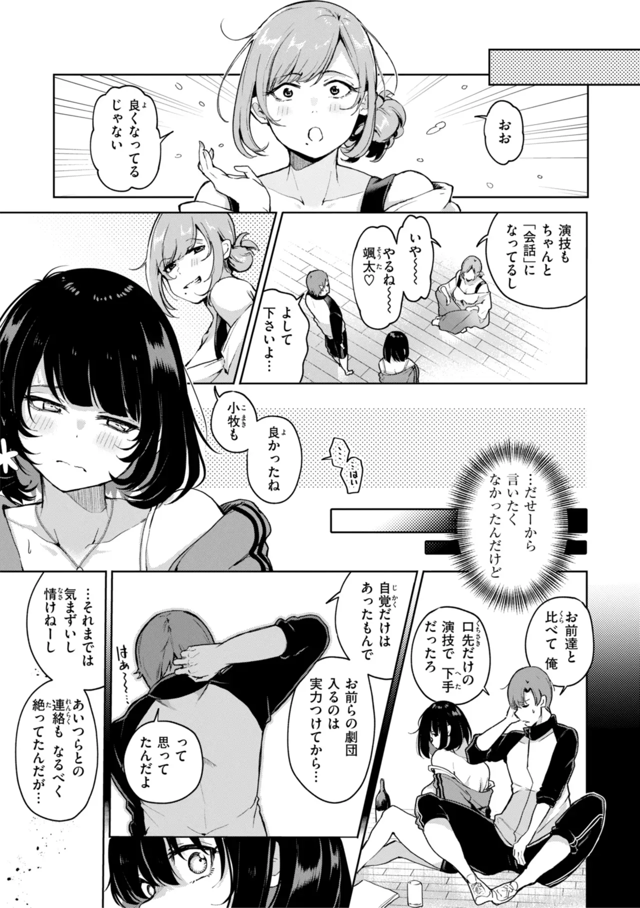 Page 138