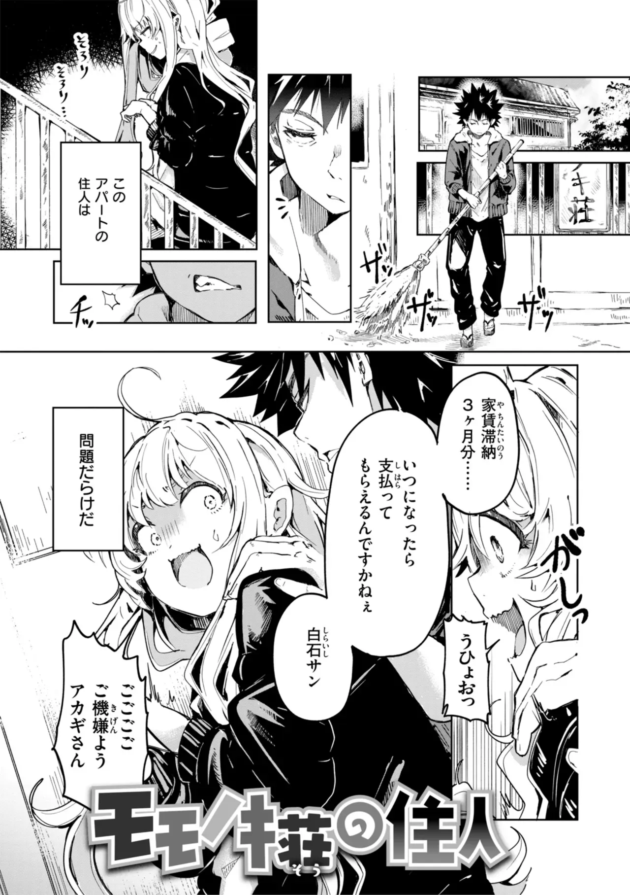 Page 140