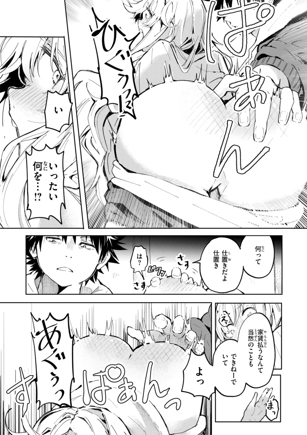 Page 146