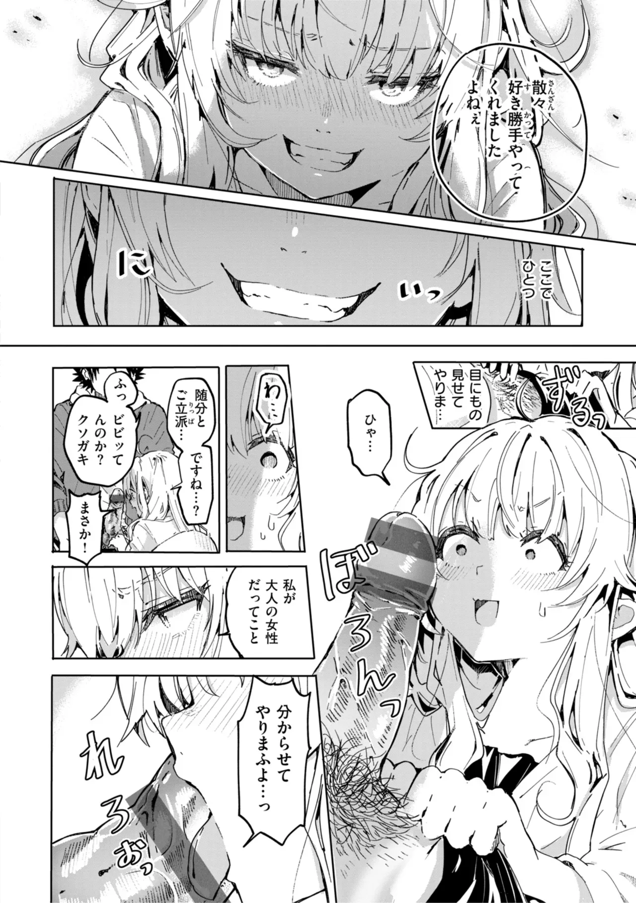 Page 149