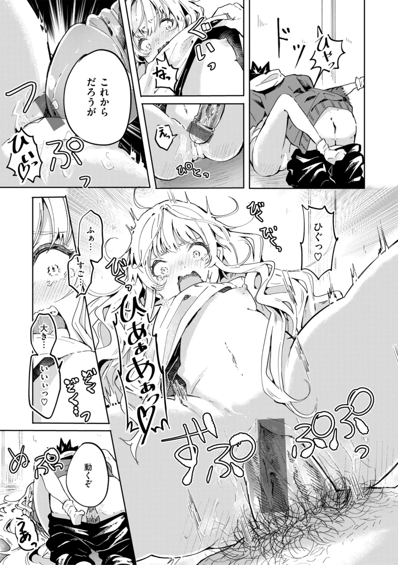 Page 154