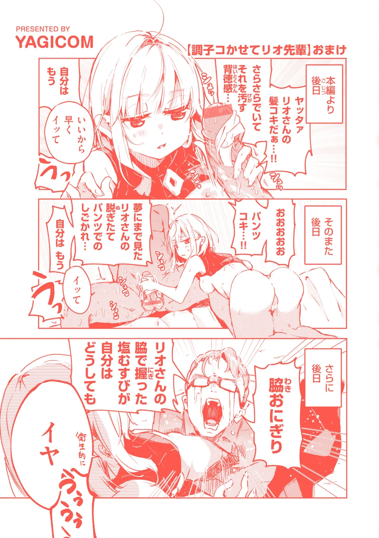 Page 164