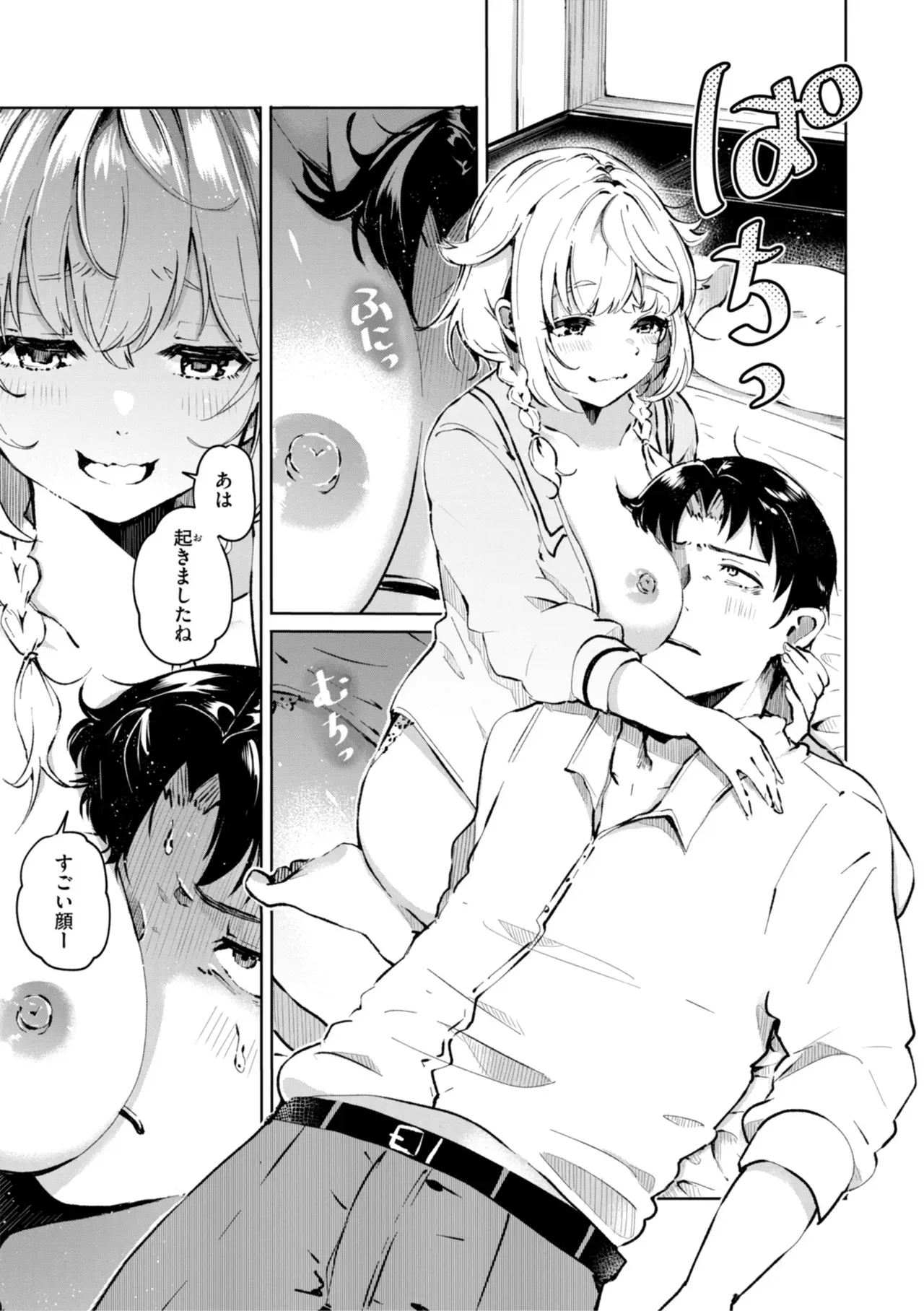 Page 28
