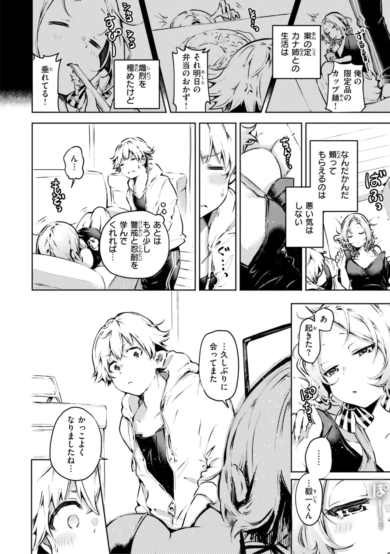 Page 47