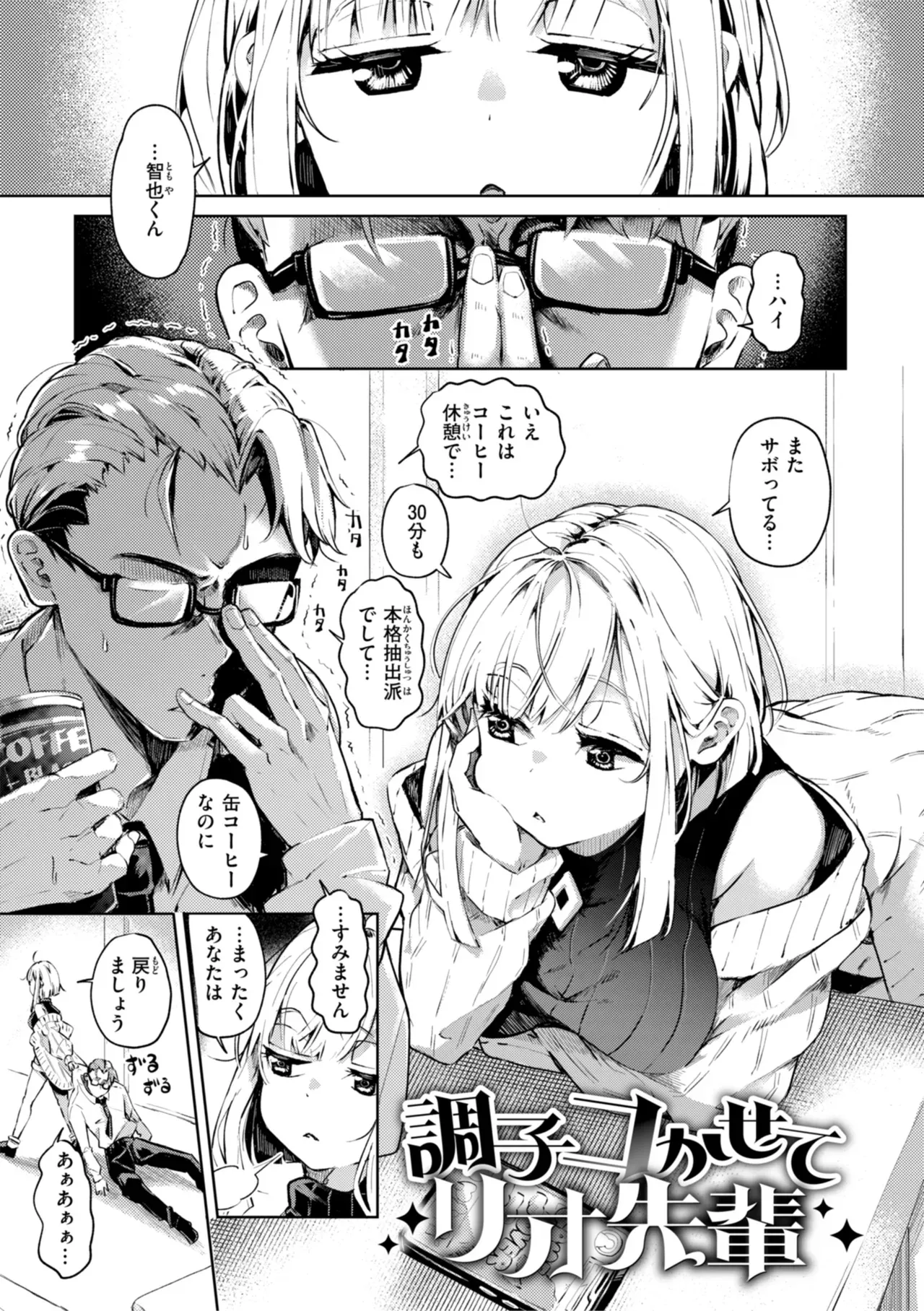 Page 64