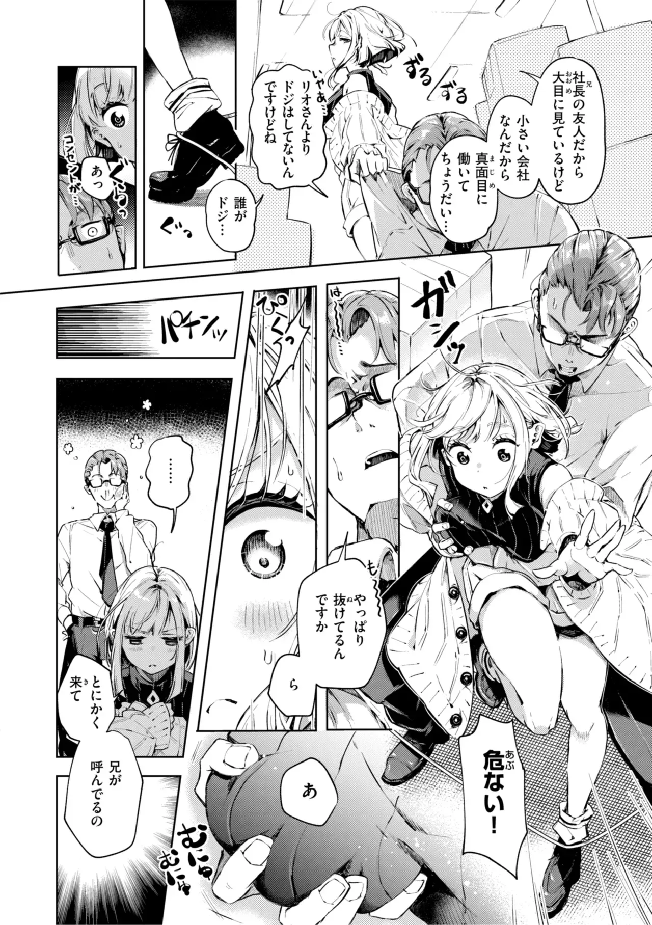 Page 65
