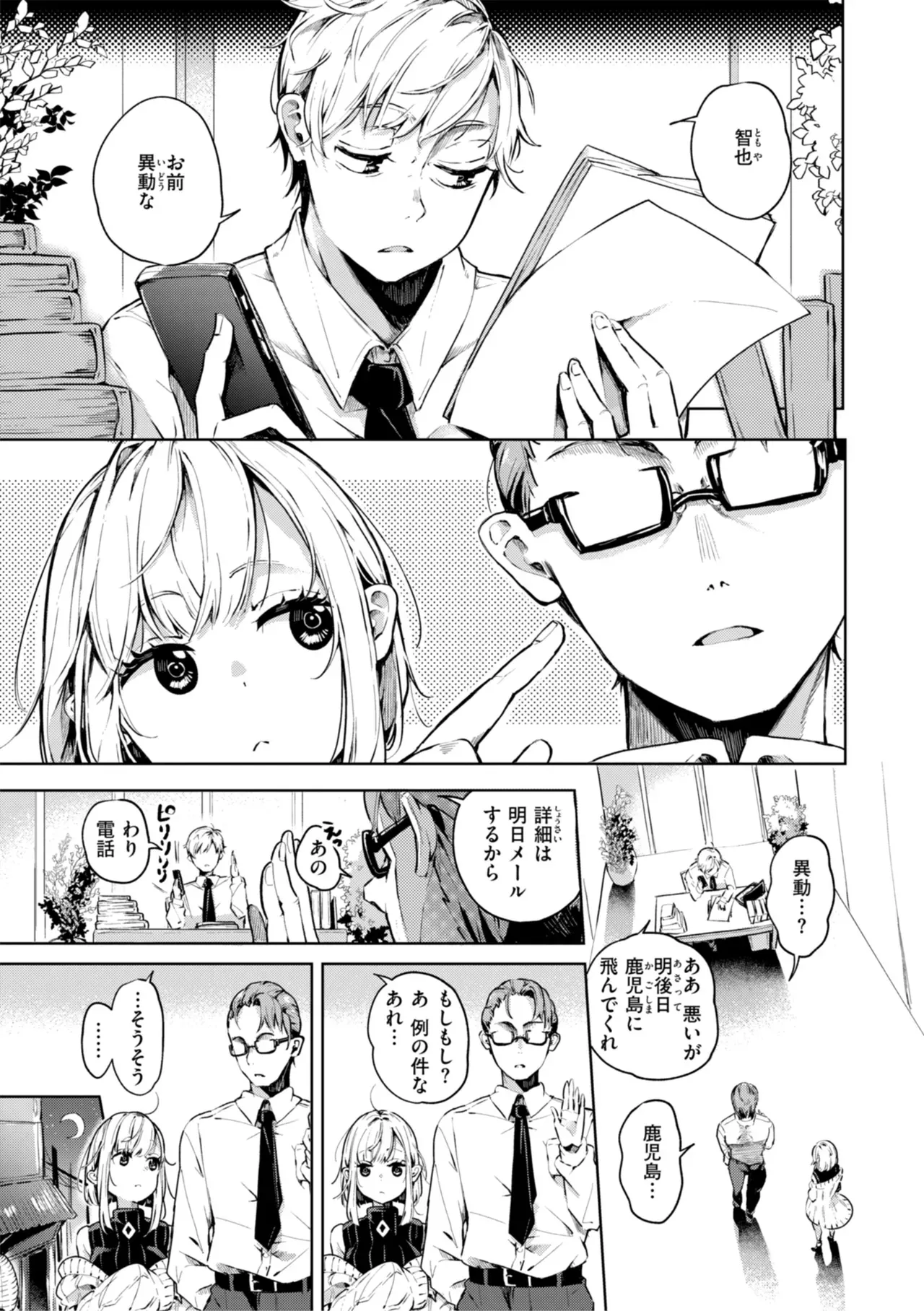 Page 66