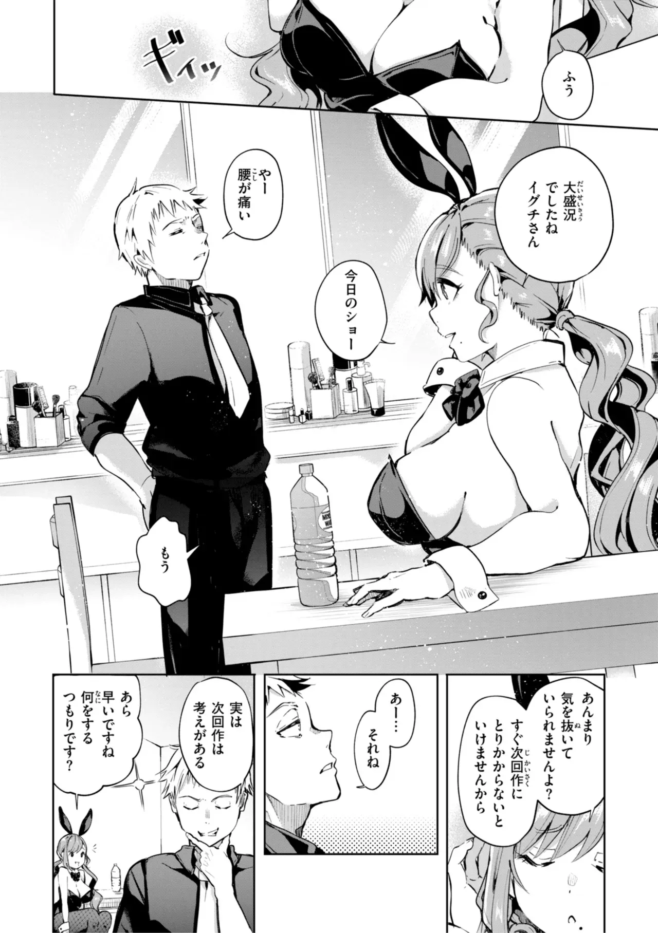 Page 83