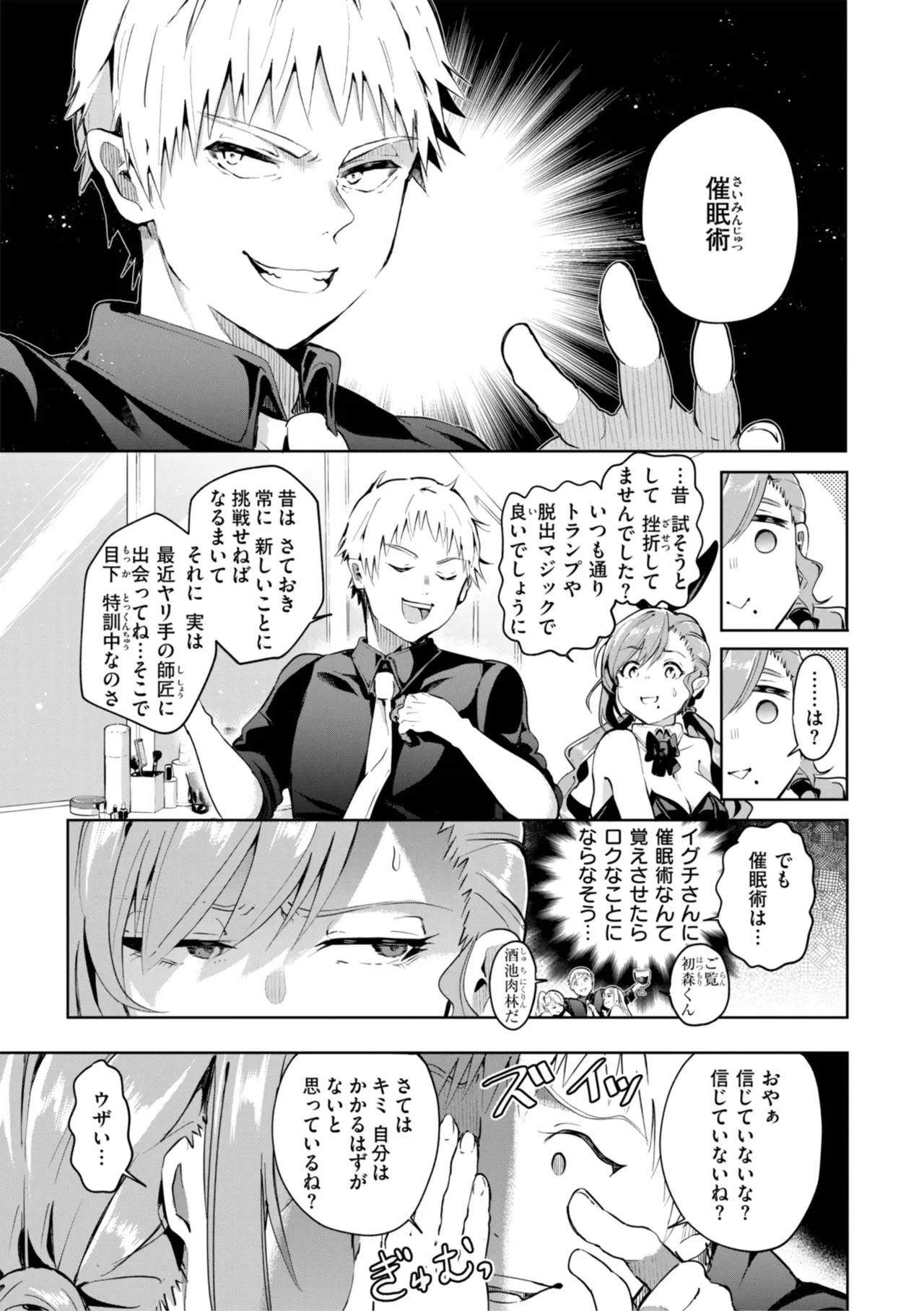 Page 84
