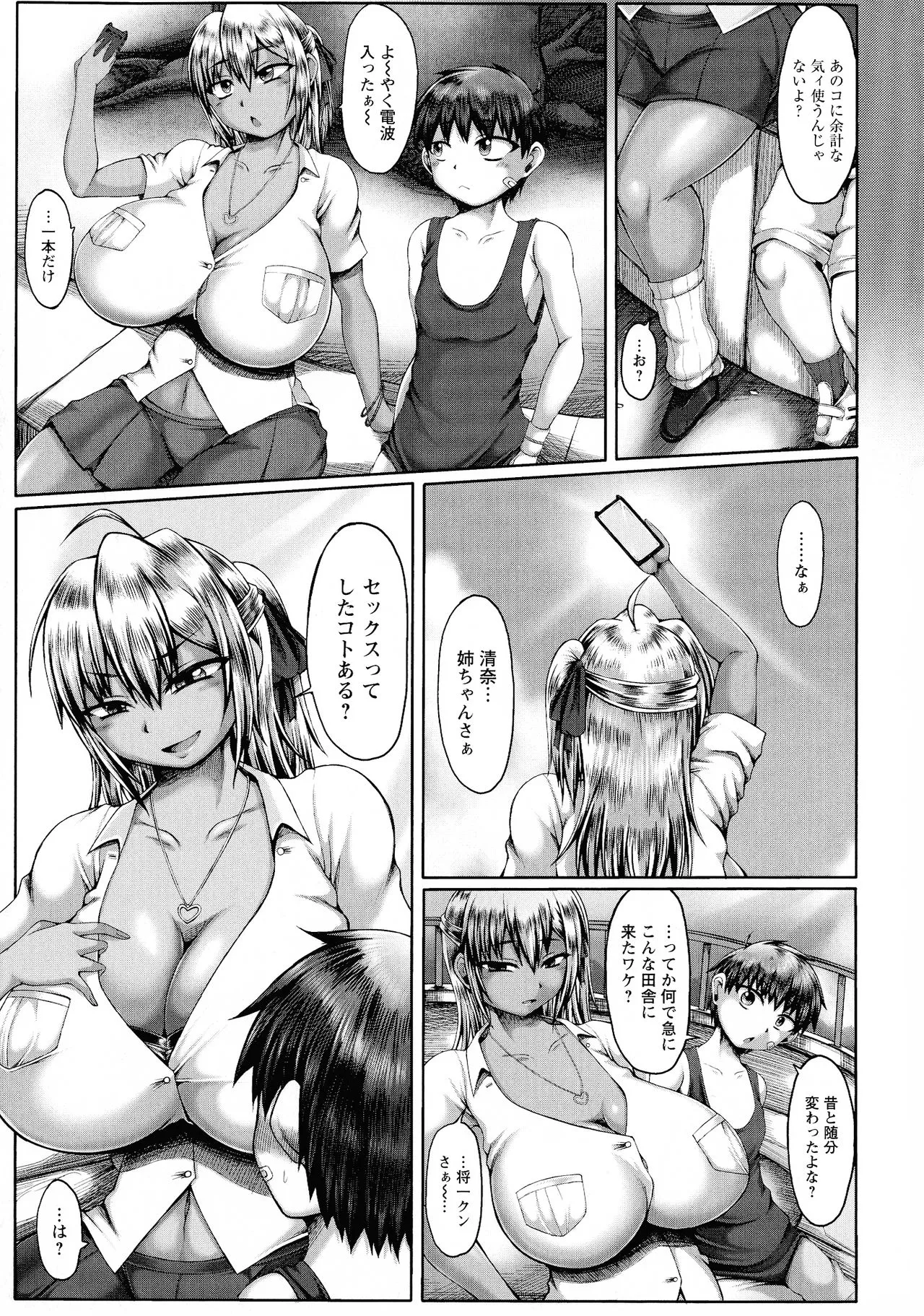 Page 118