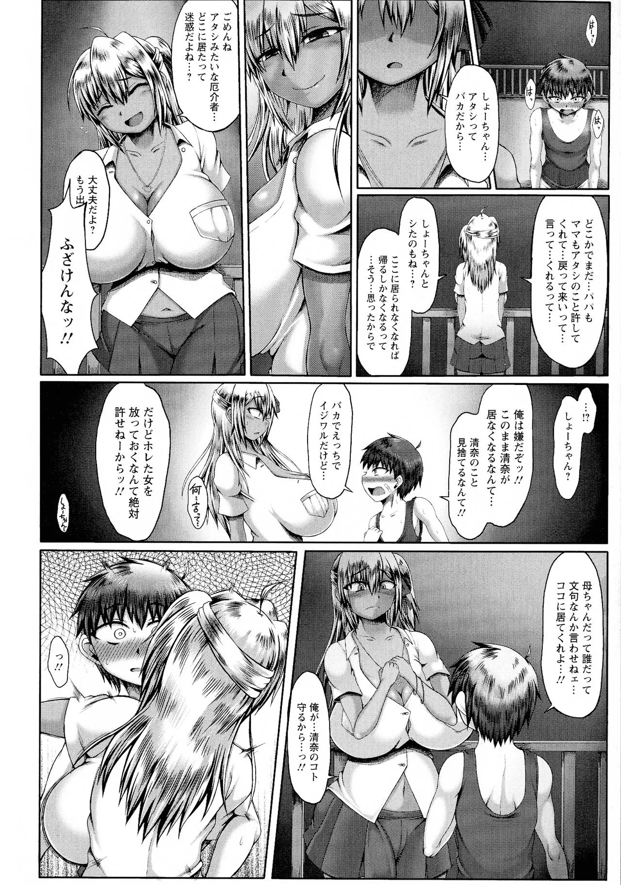 Page 131