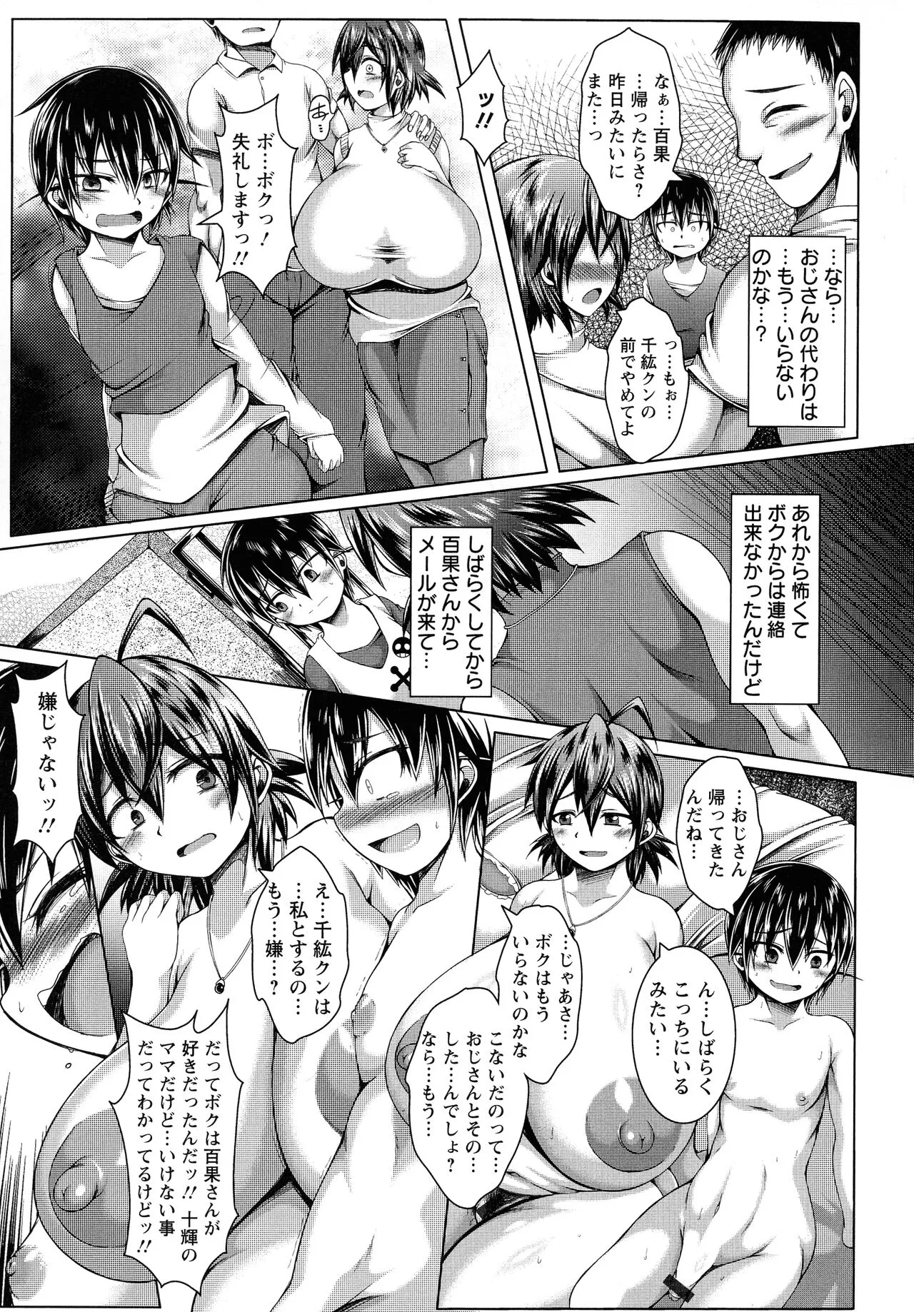 Page 102