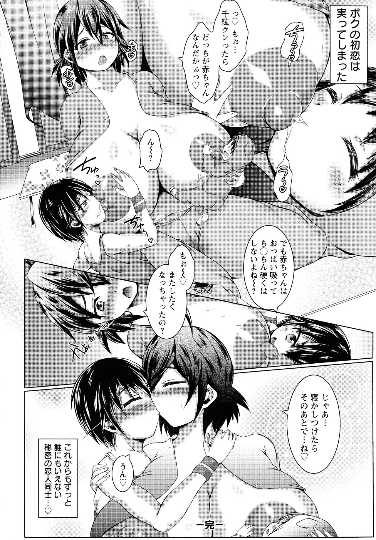 Page 105