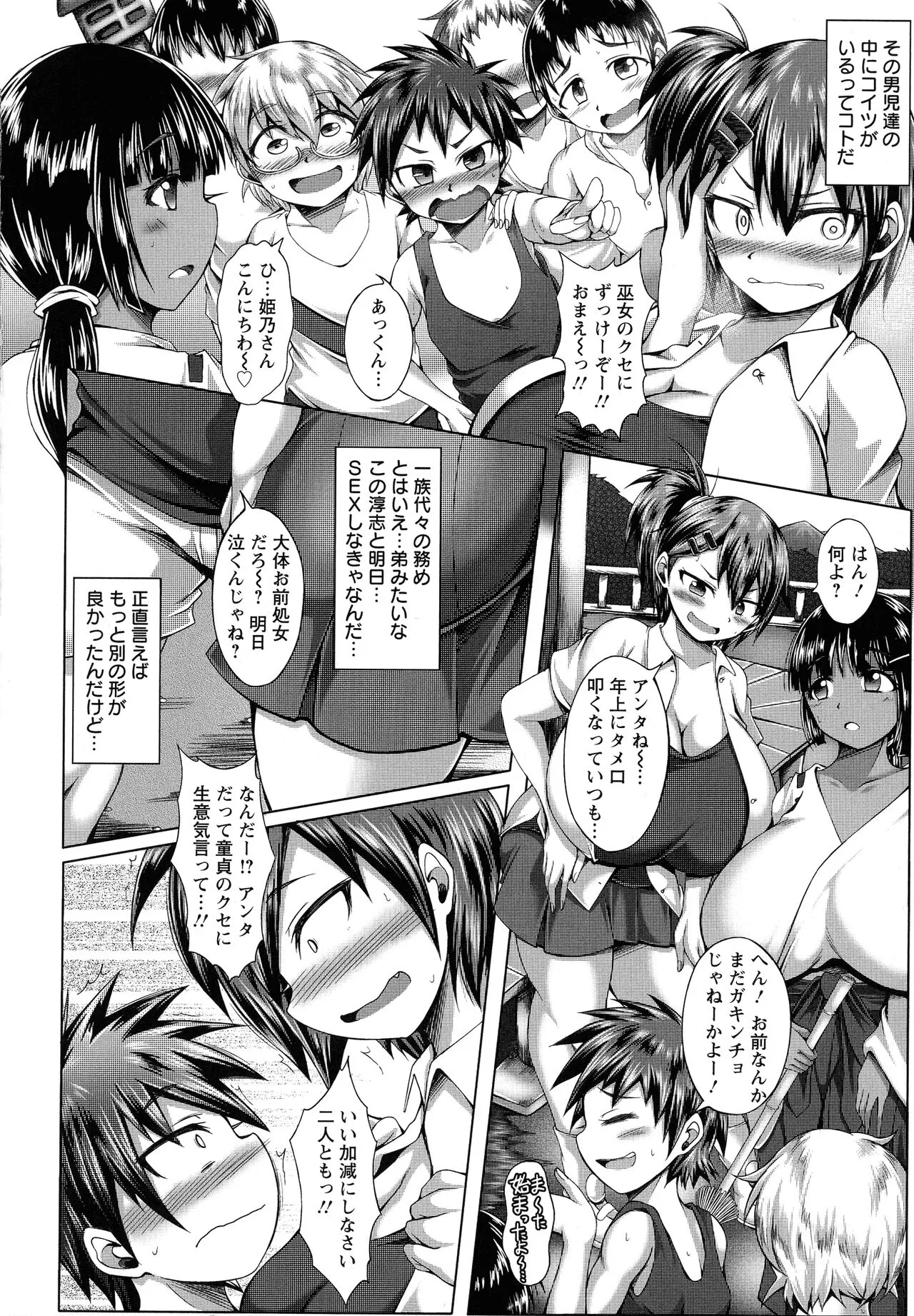Page 127