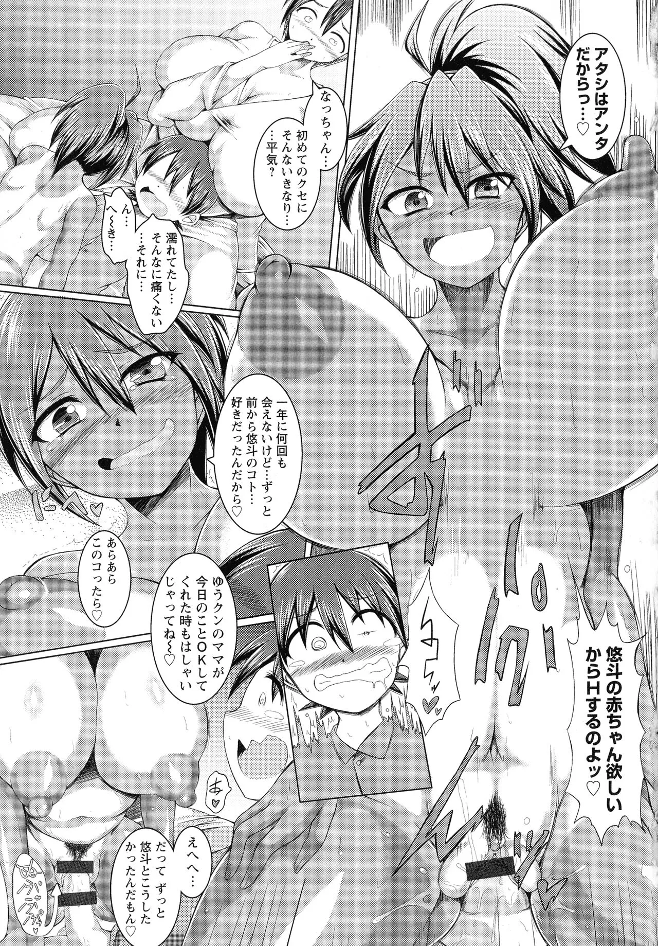 Page 150