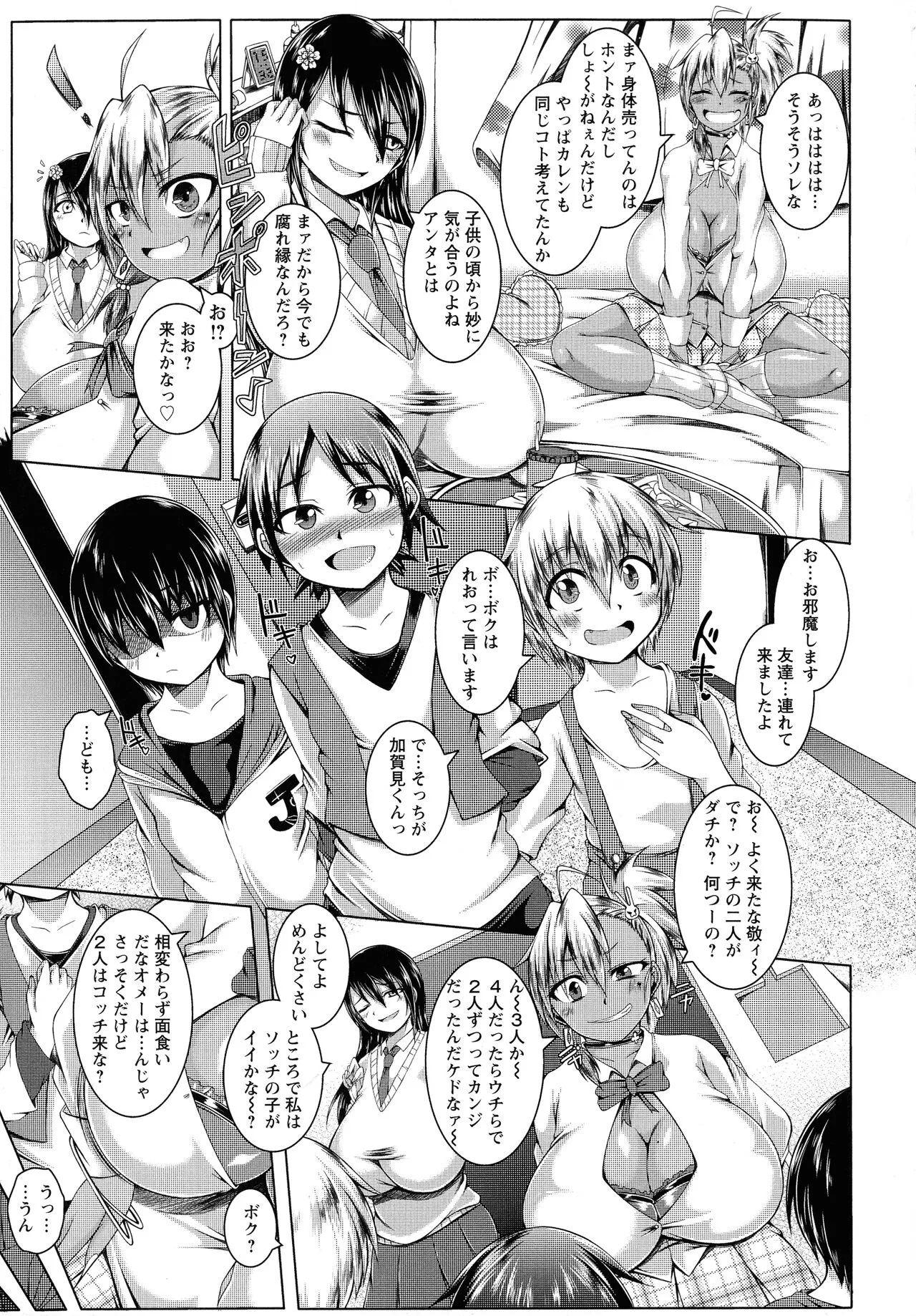Page 68