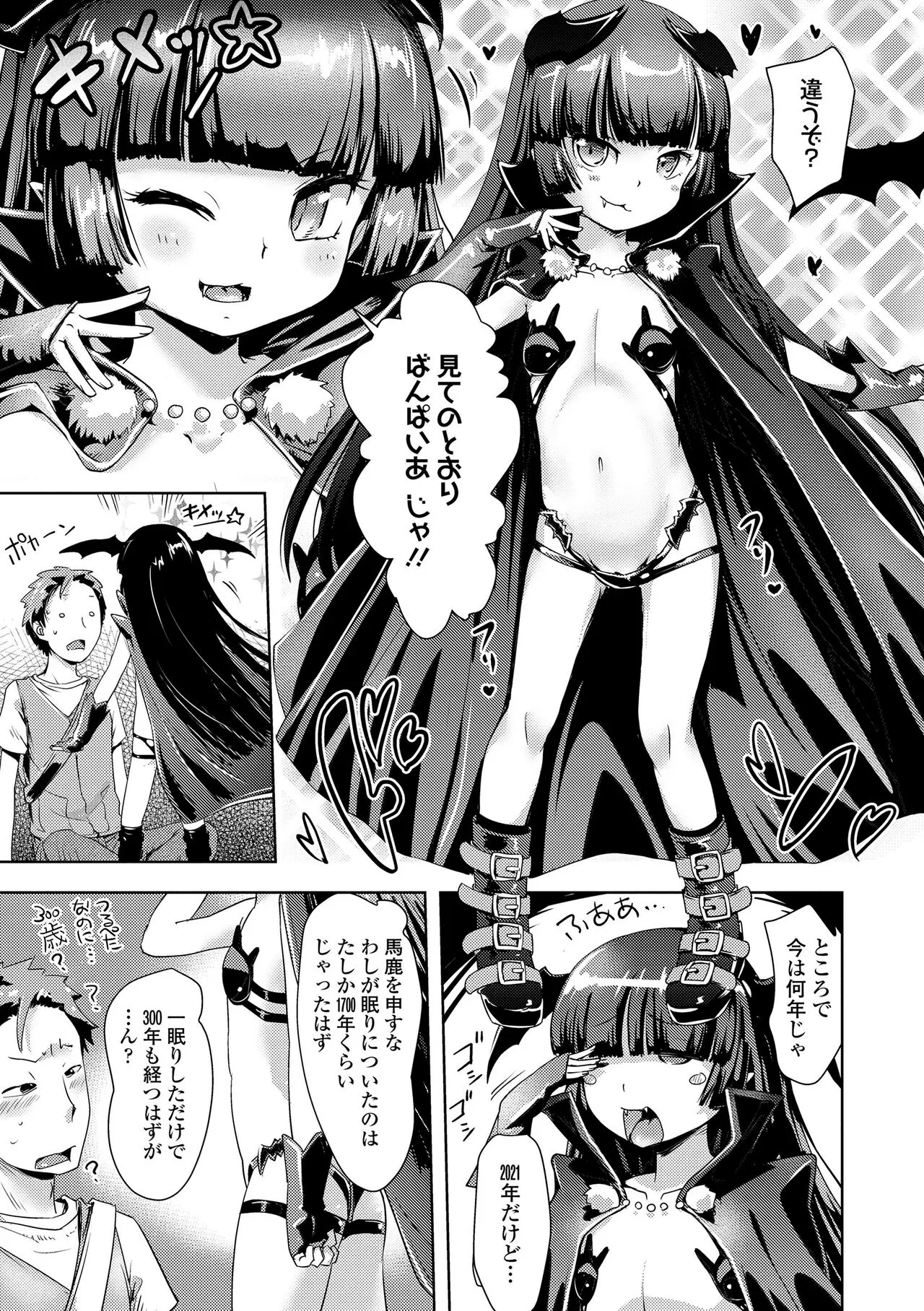 Page 100
