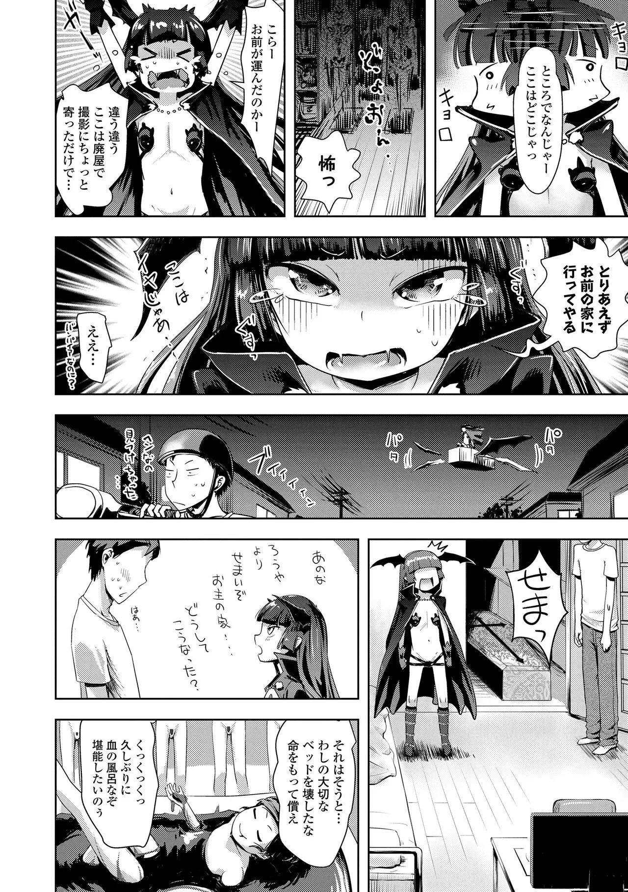 Page 101