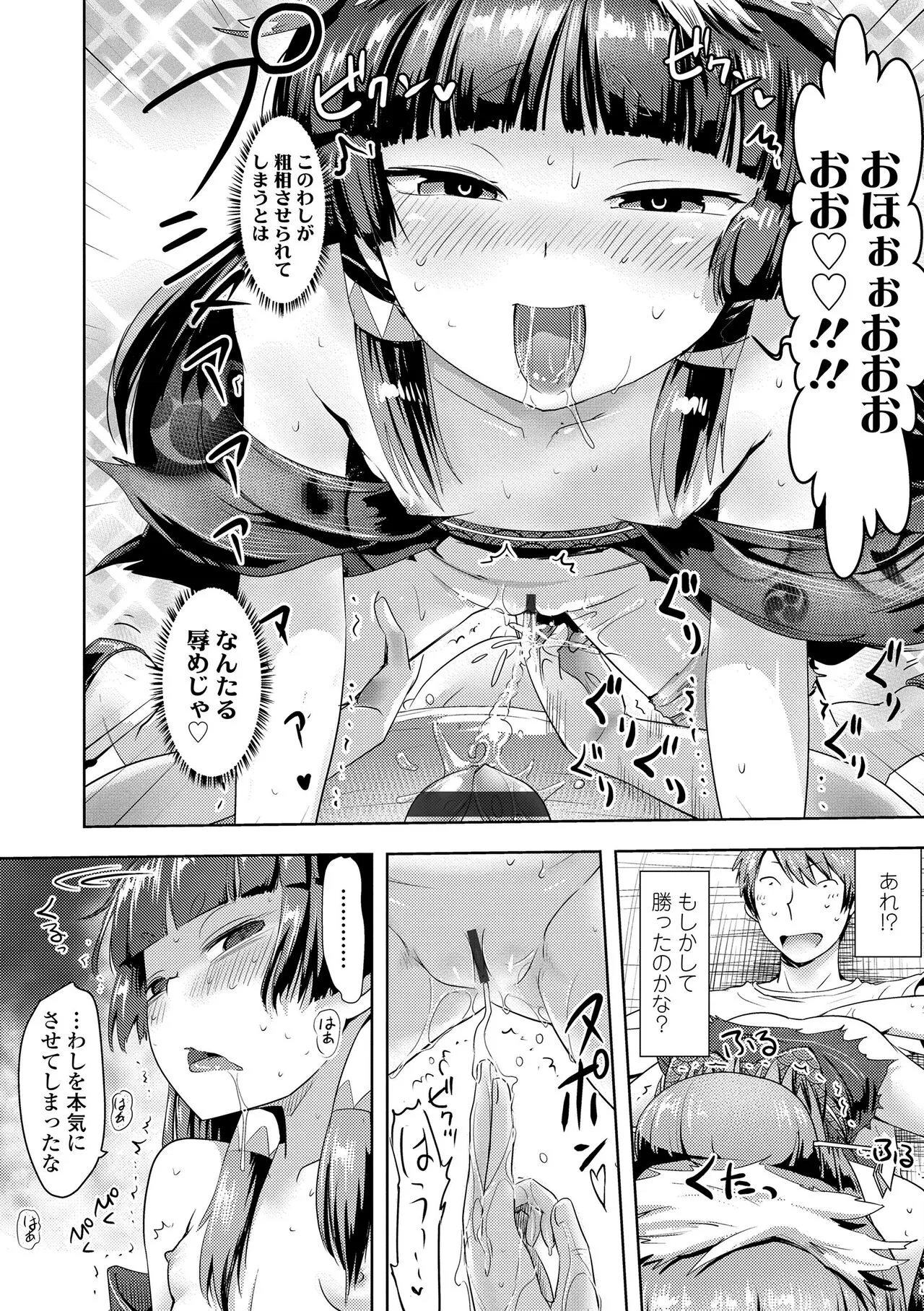 Page 125