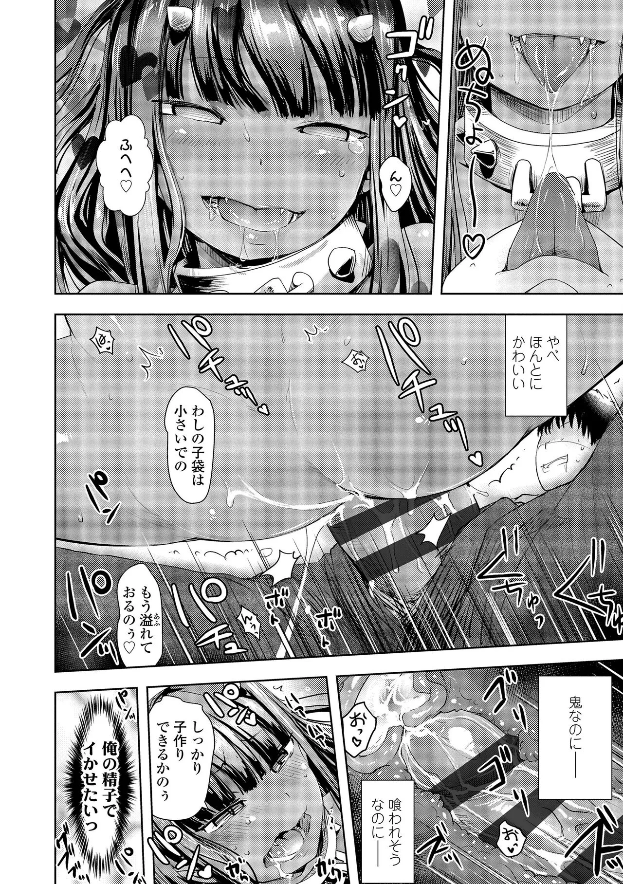 Page 151