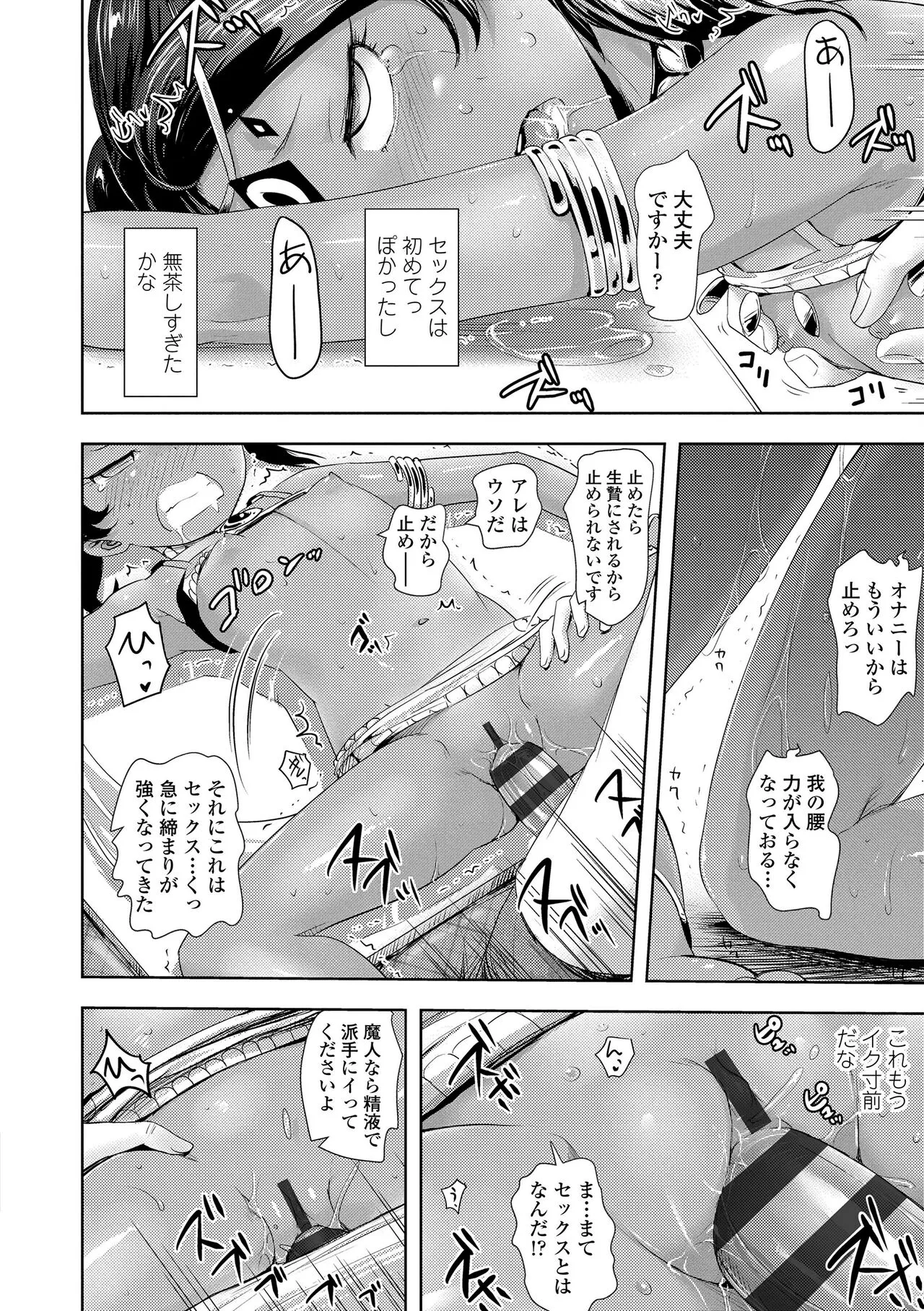 Page 167