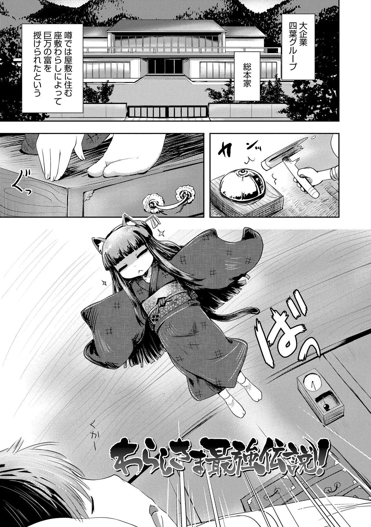 Page 170