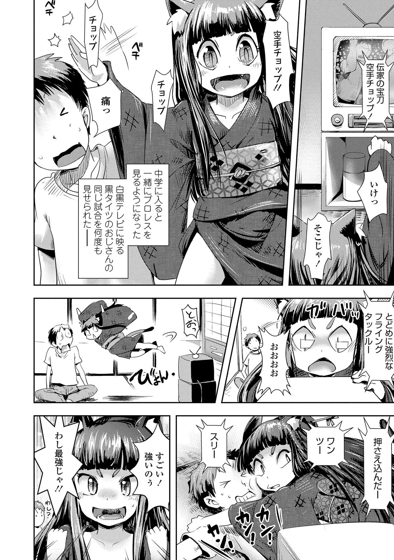 Page 175