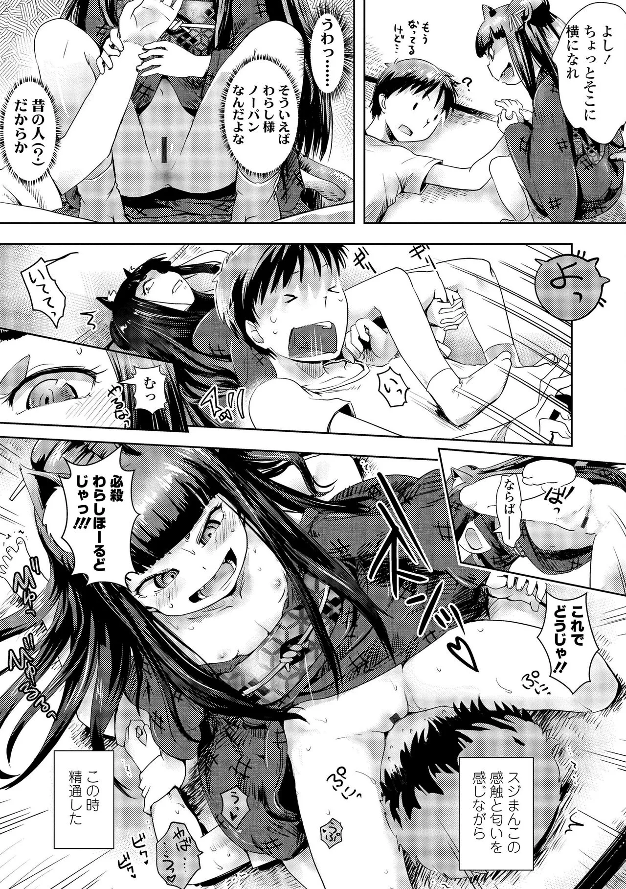 Page 176