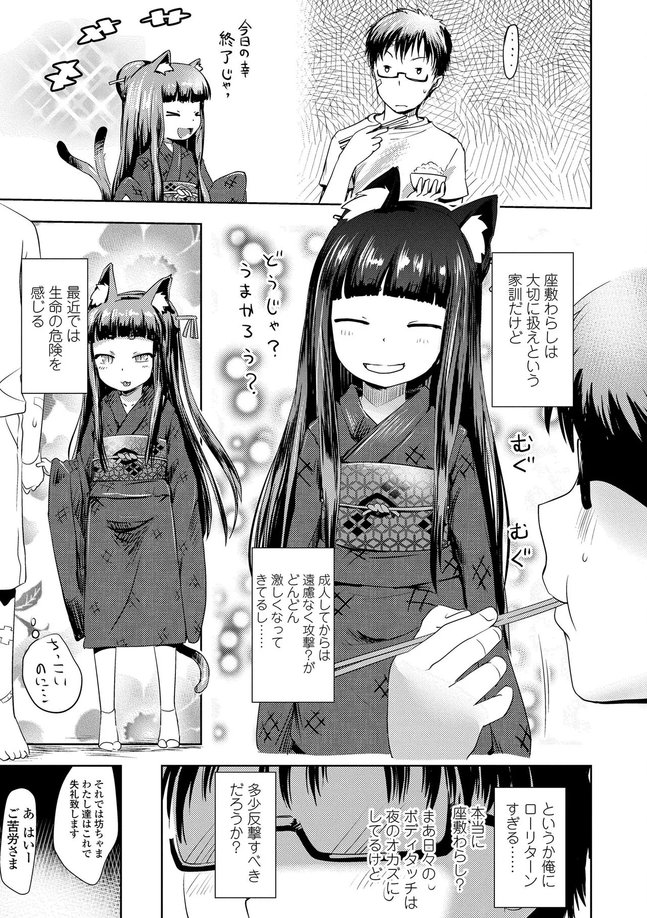 Page 178