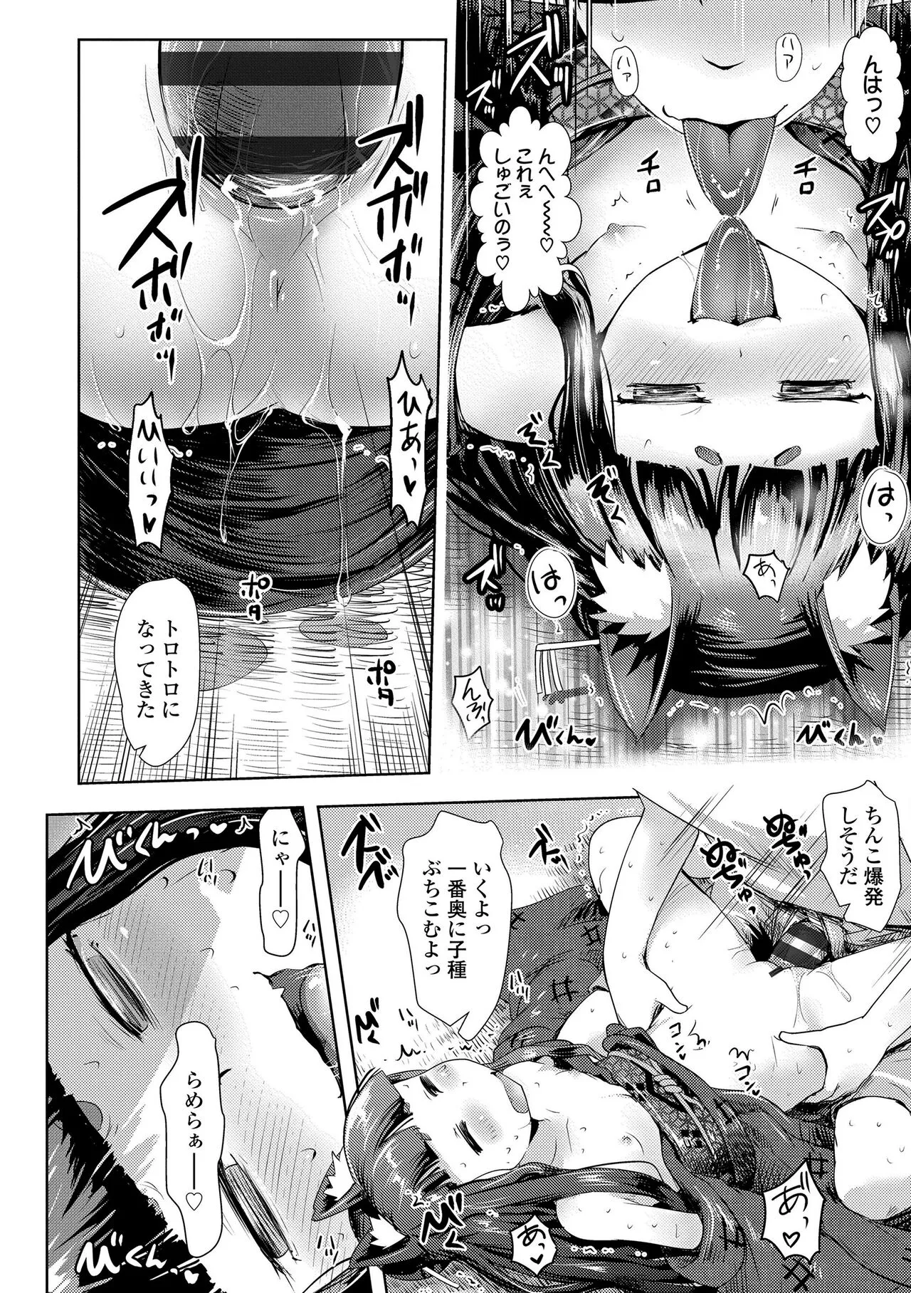Page 189