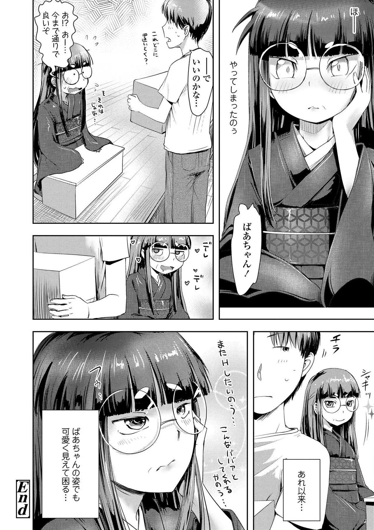 Page 55