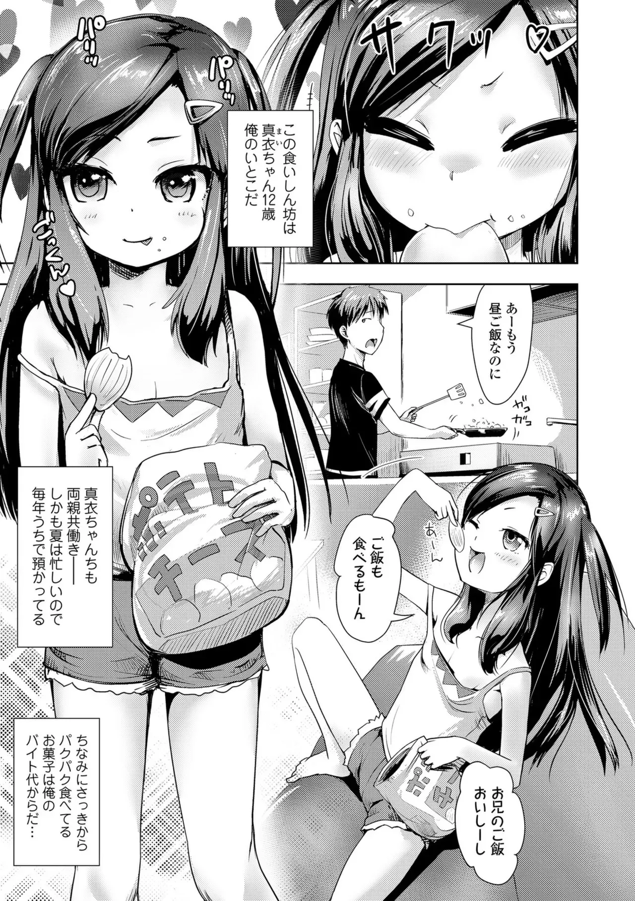 Page 138