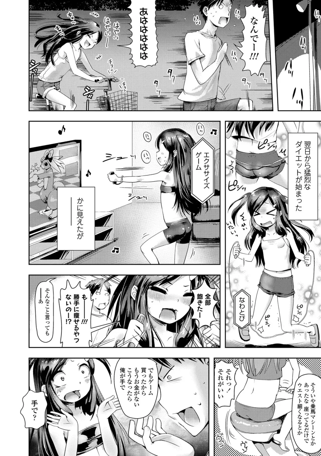 Page 141