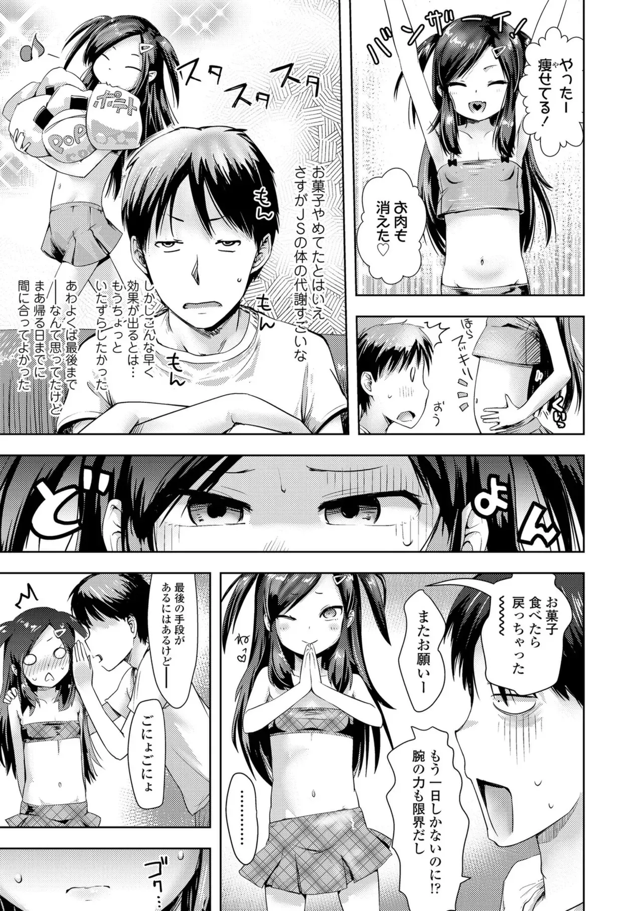 Page 146