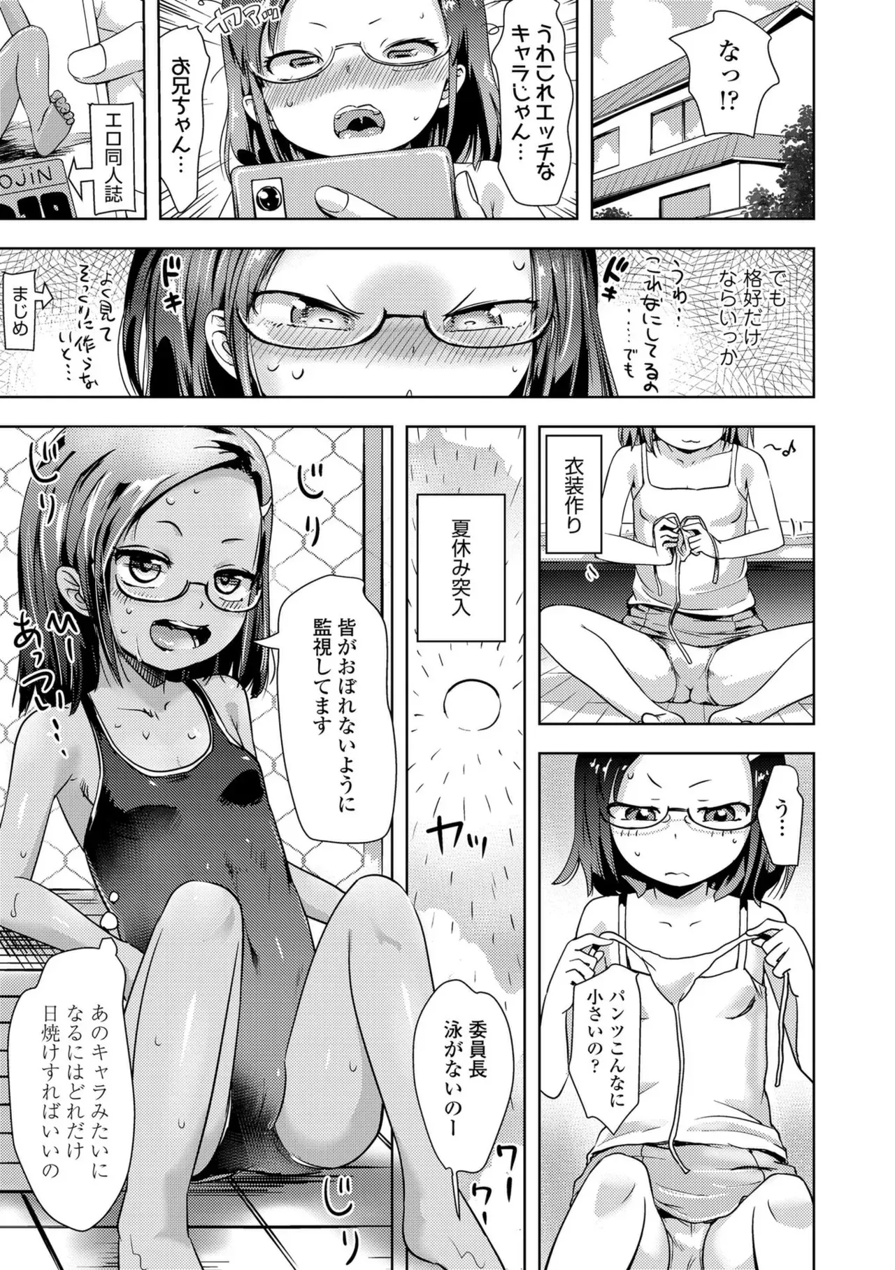 Page 160