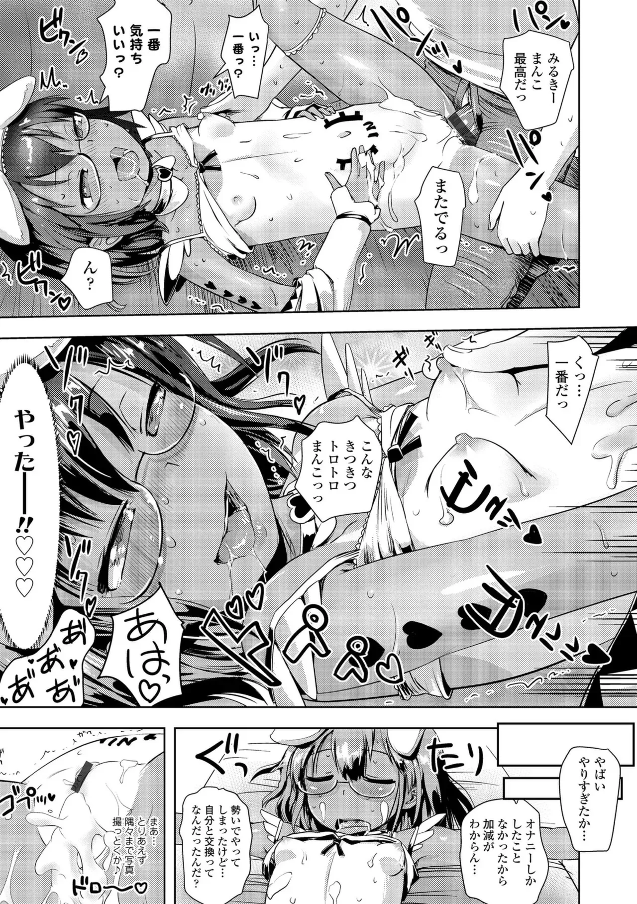 Page 174