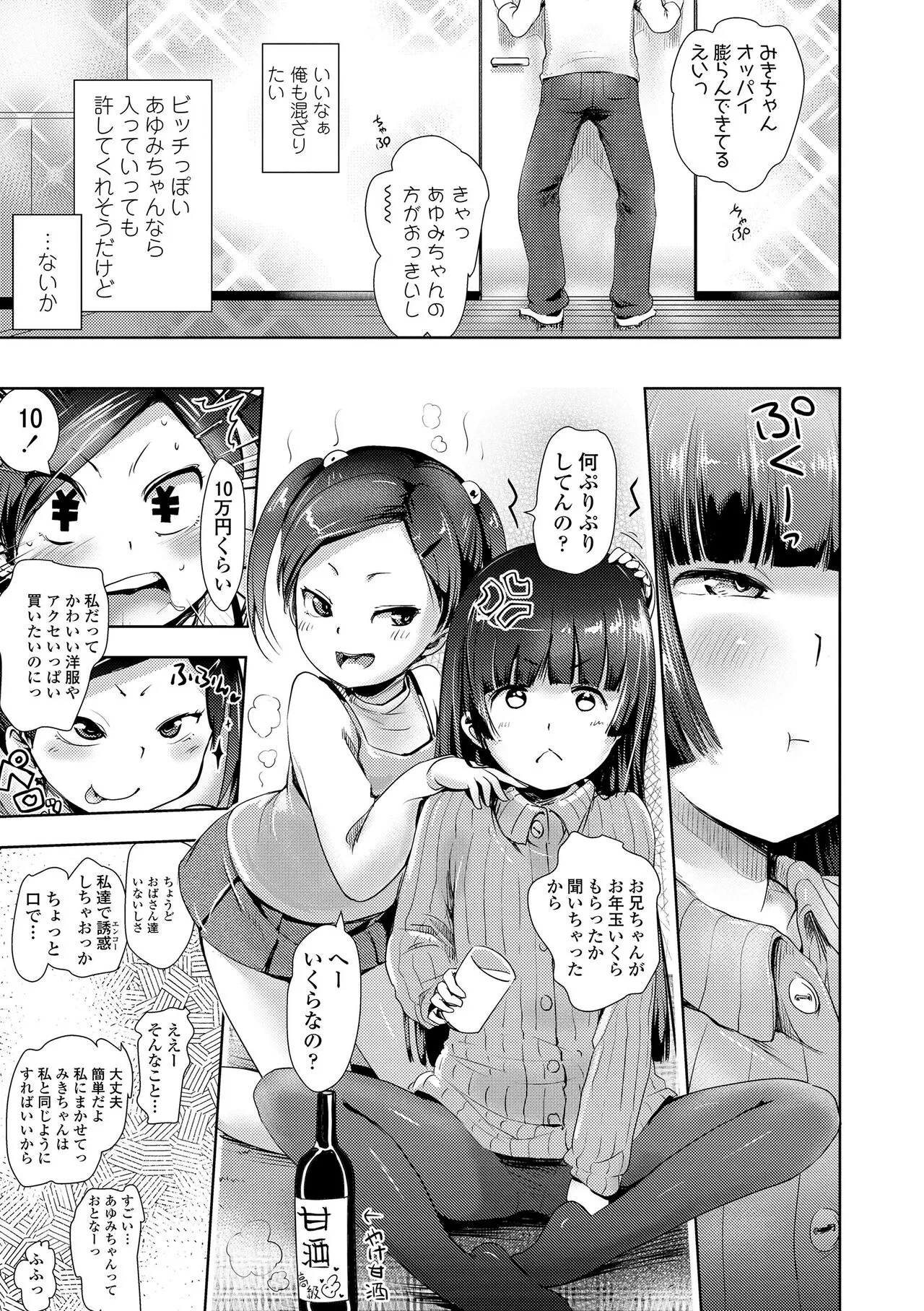 Page 124