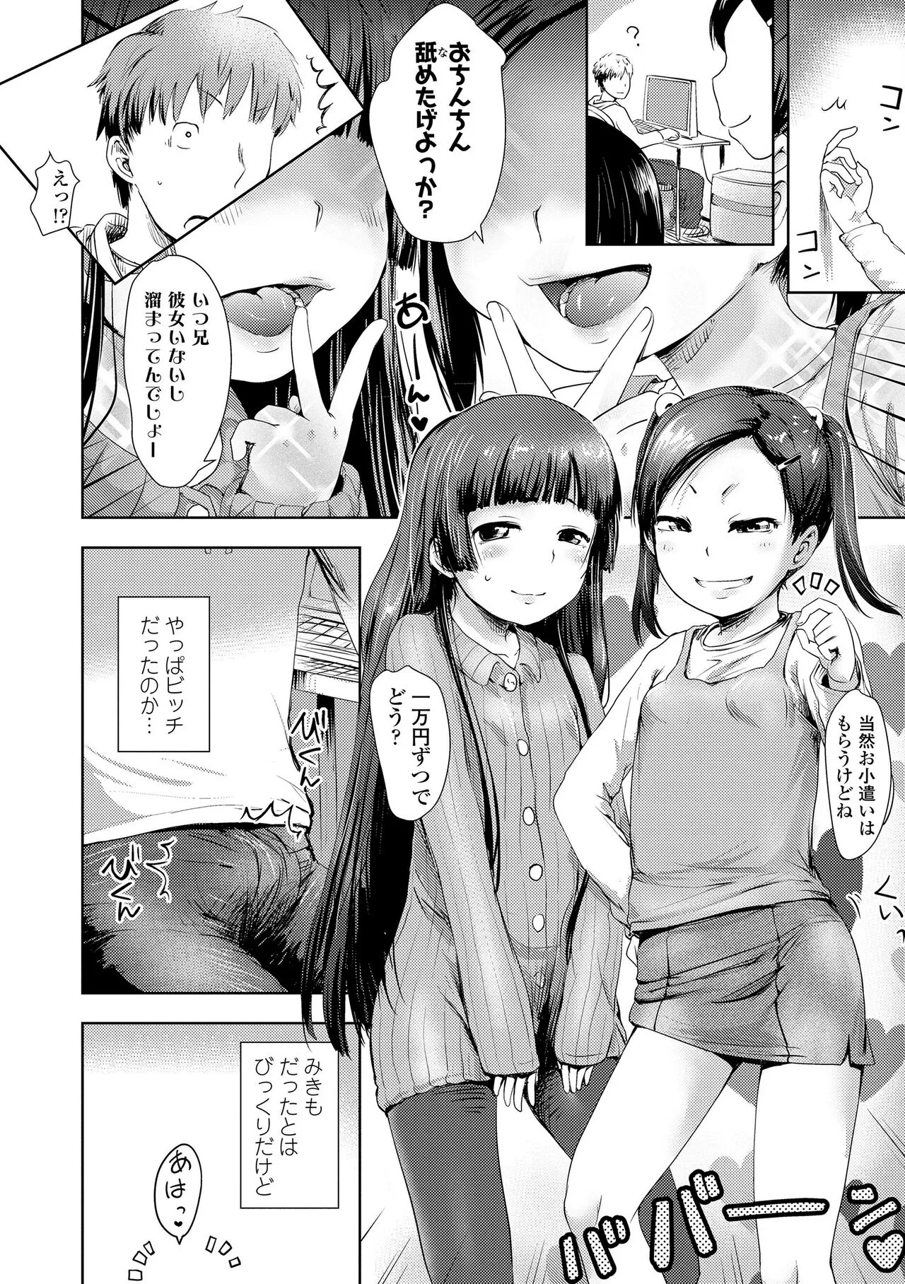 Page 125