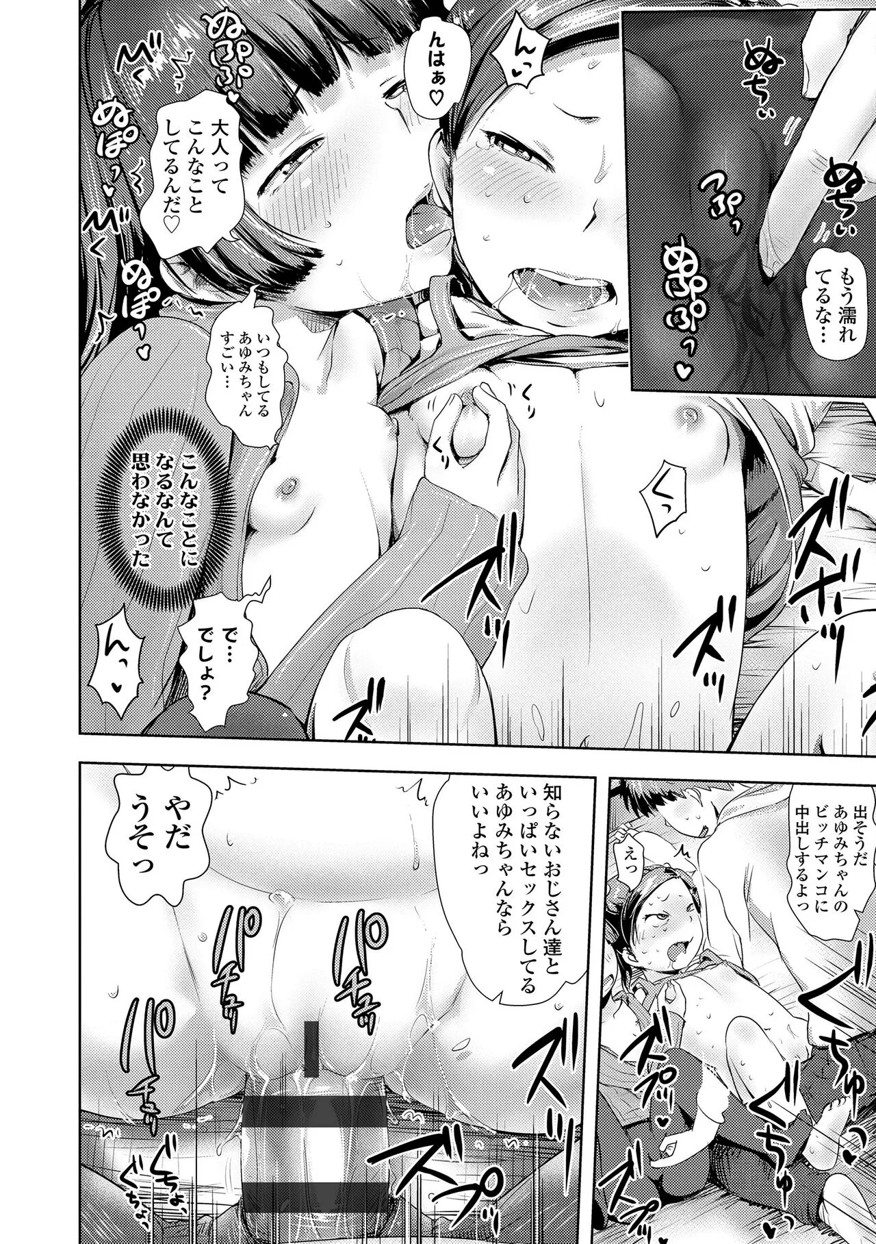 Page 133