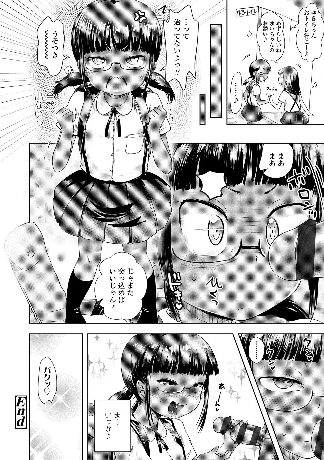 Page 159