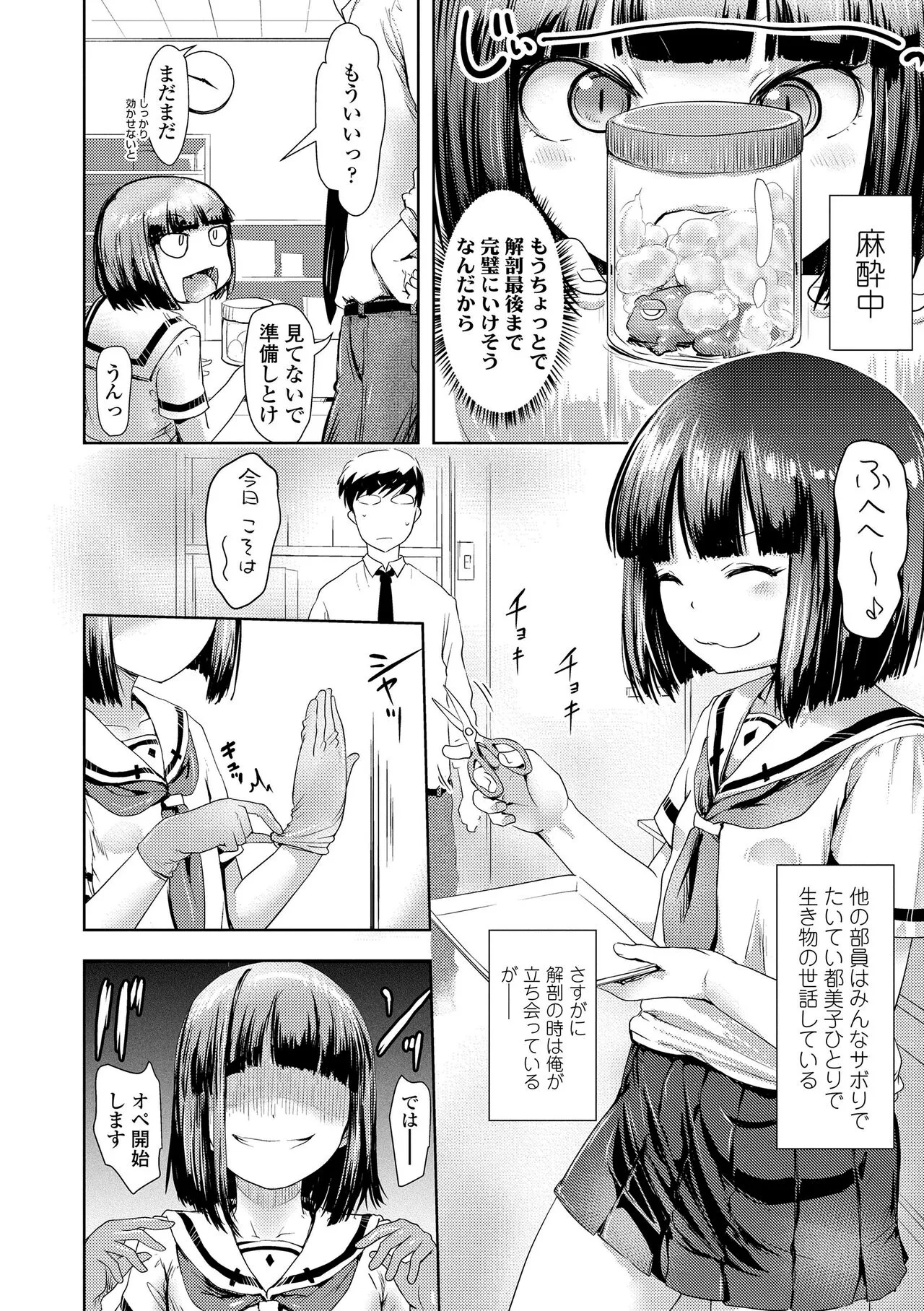 Page 161